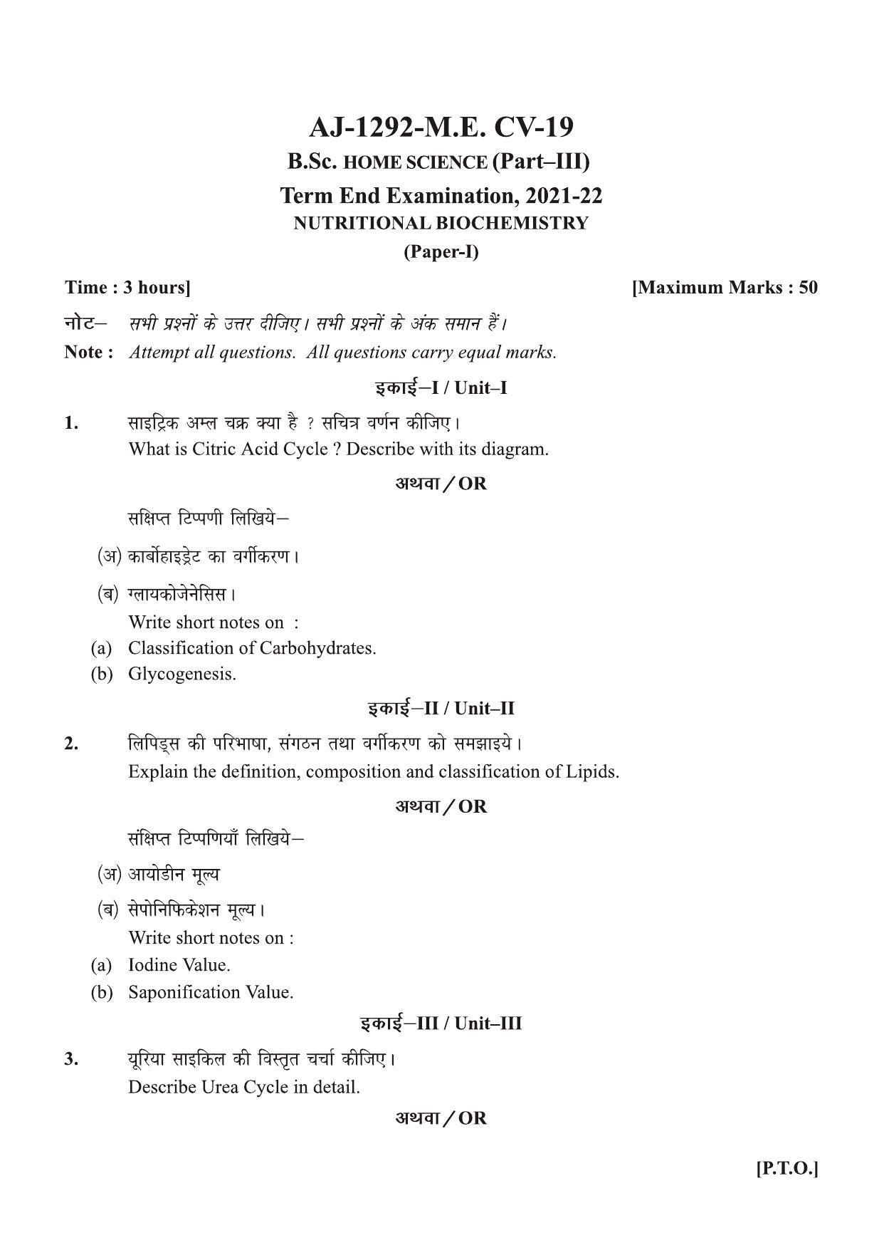 Bilaspur University Question Paper 2021-2022:B.Sc. Home Science Part-III Group I: I. Nutritional Biochemistry Paper 1 - Page 1