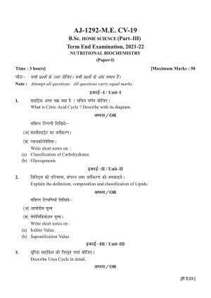 Bilaspur University Question Paper 2021-2022:B.Sc. Home Science Part-III Group I: I. Nutritional Biochemistry Paper 1