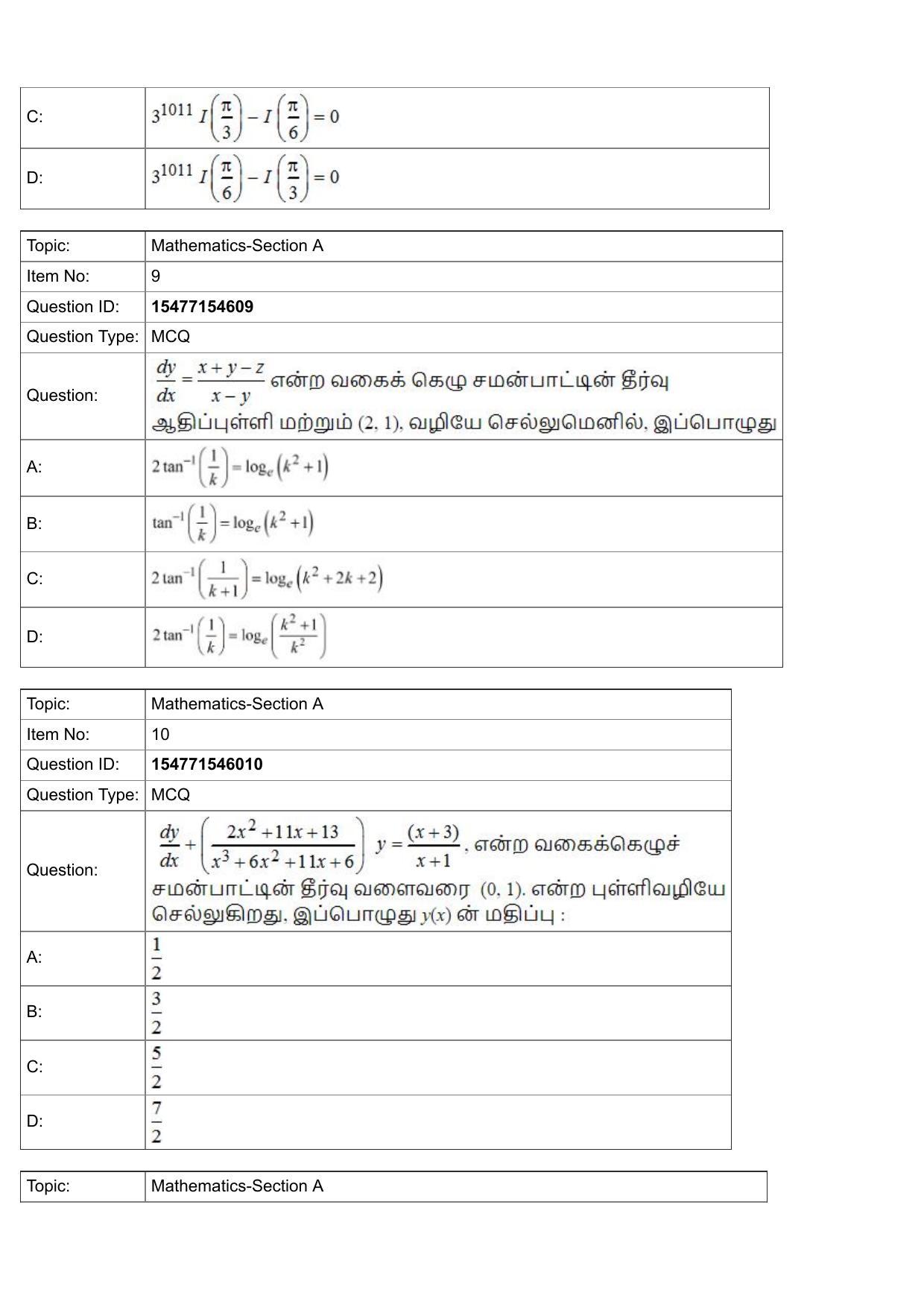 JEE Mains 2022: BTech Tamil (Shift 2) 29-07-2022 Question Paper - Page 4