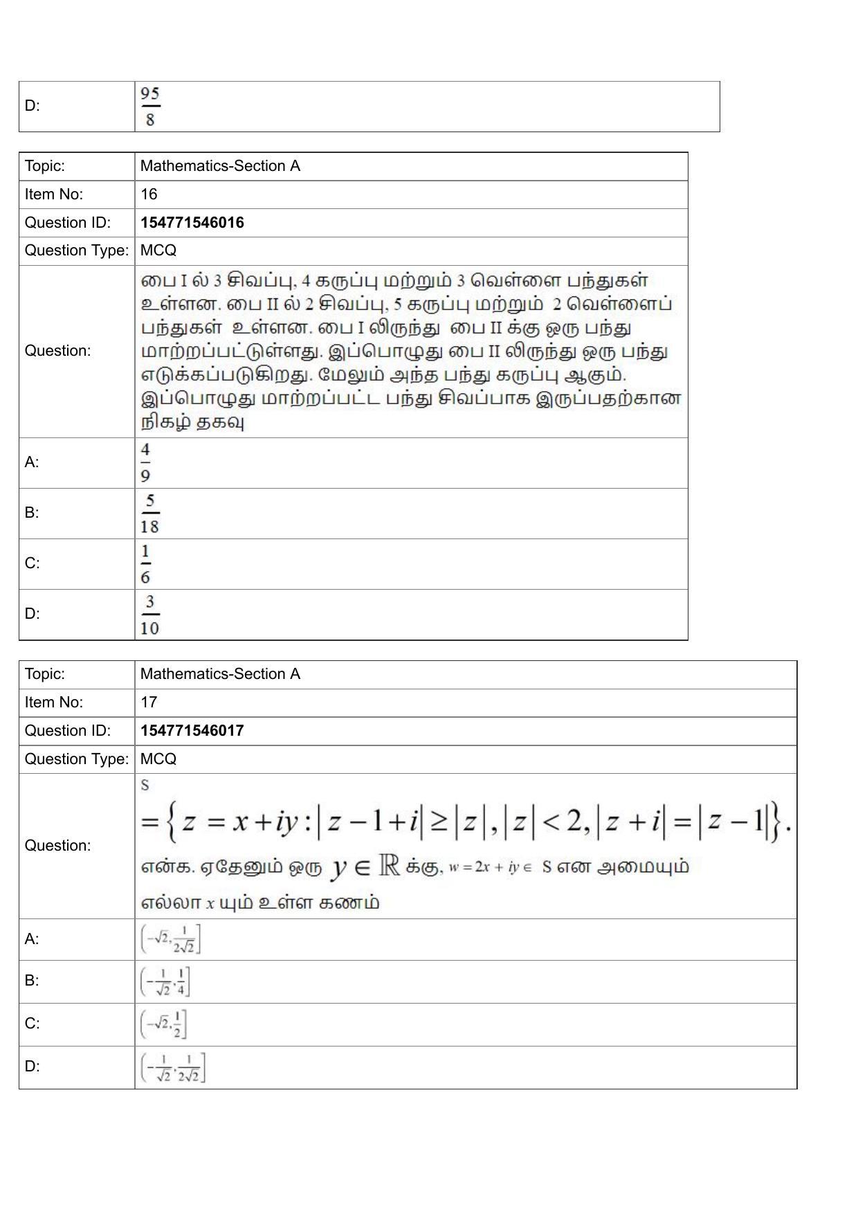 JEE Mains 2022: BTech Tamil (Shift 2) 29-07-2022 Question Paper - Page 7