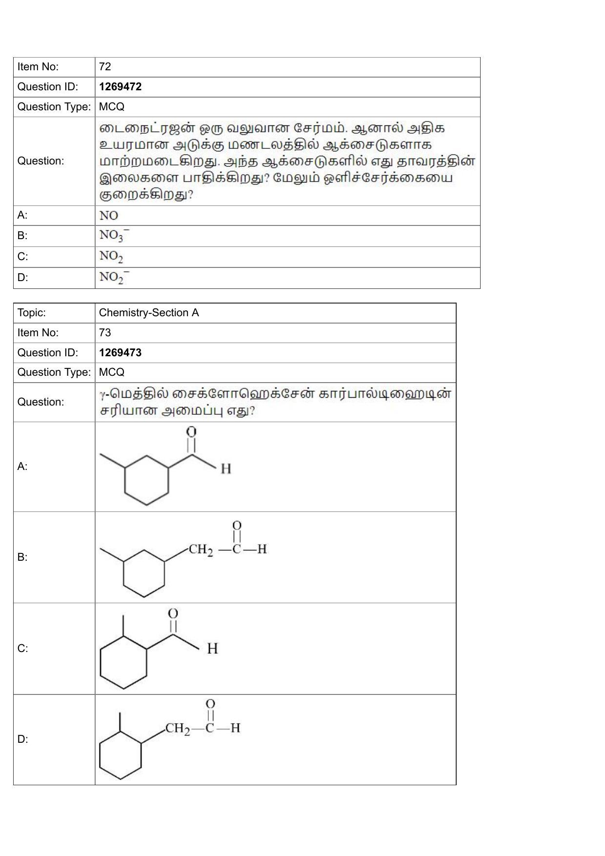 JEE Mains 2022: BTech Tamil (Shift 2) 29-07-2022 Question Paper - Page 28