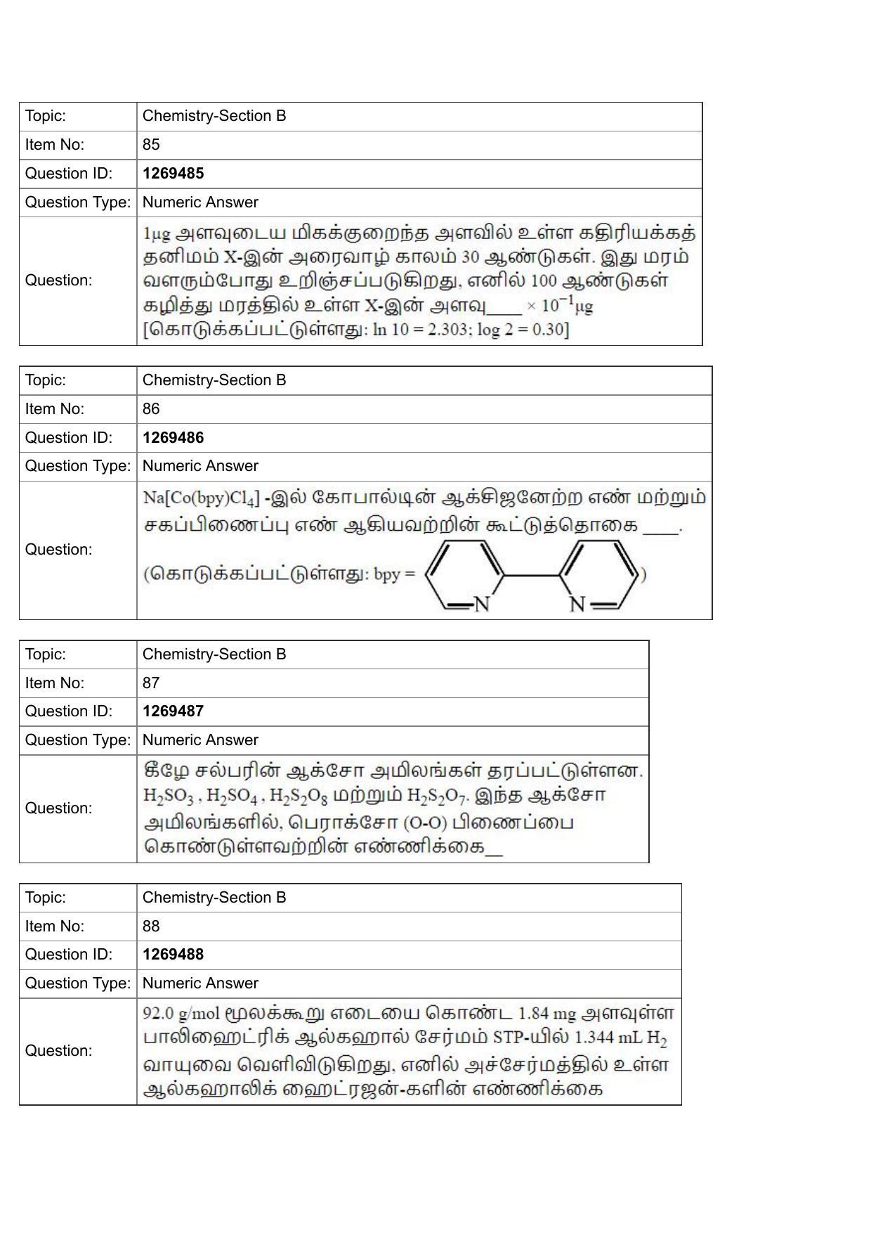 JEE Mains 2022: BTech Tamil (Shift 2) 29-07-2022 Question Paper - Page 34