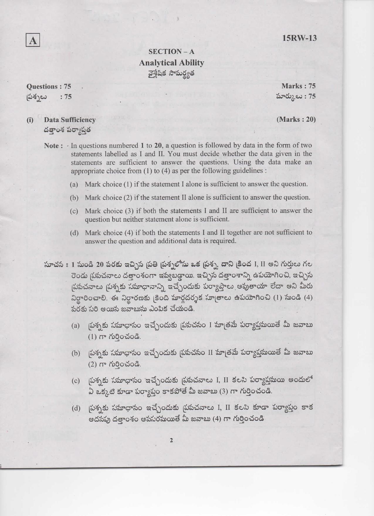 TS ICET 2015 Question Paper - Page 2