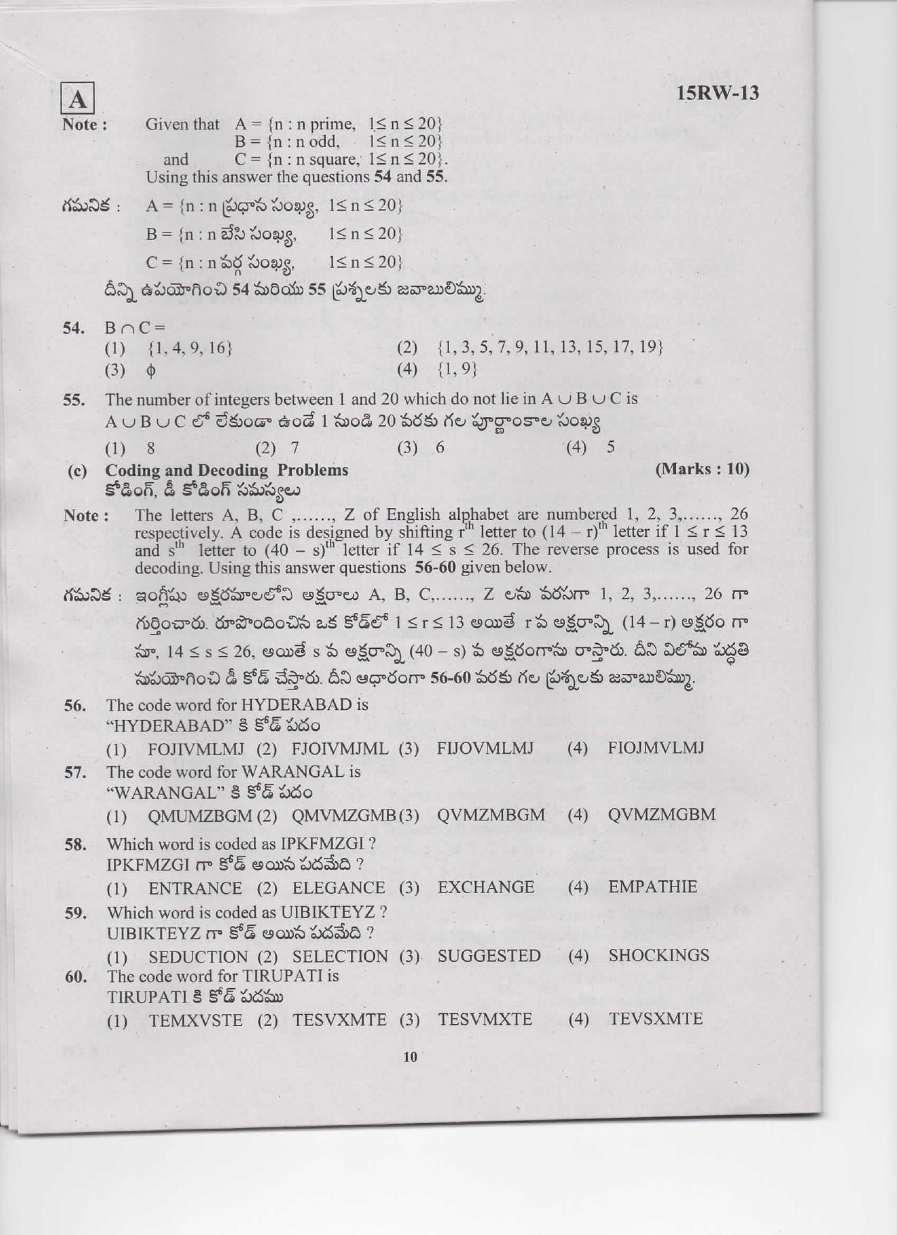TS ICET 2015 Question Paper - Page 10