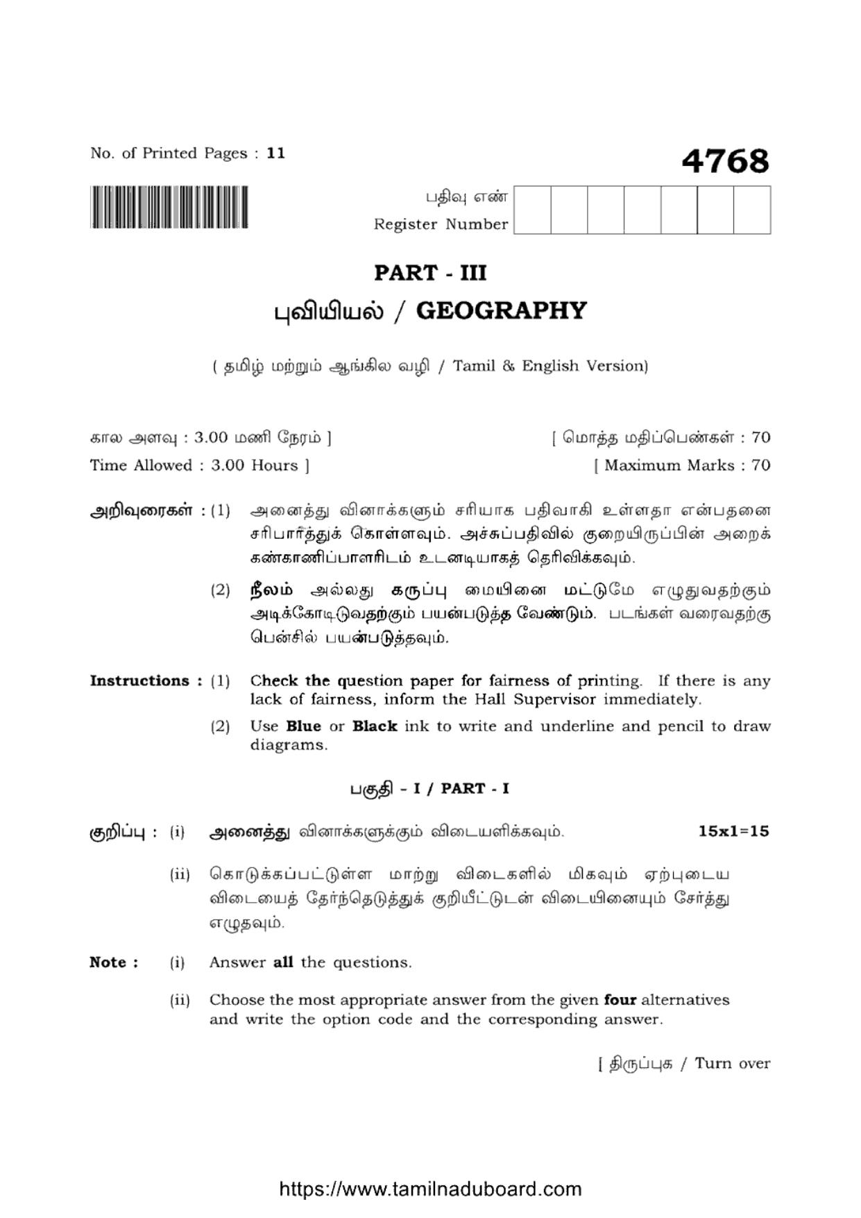 TN Class 12 Geography 4768 Question Papers 2021 - Page 1