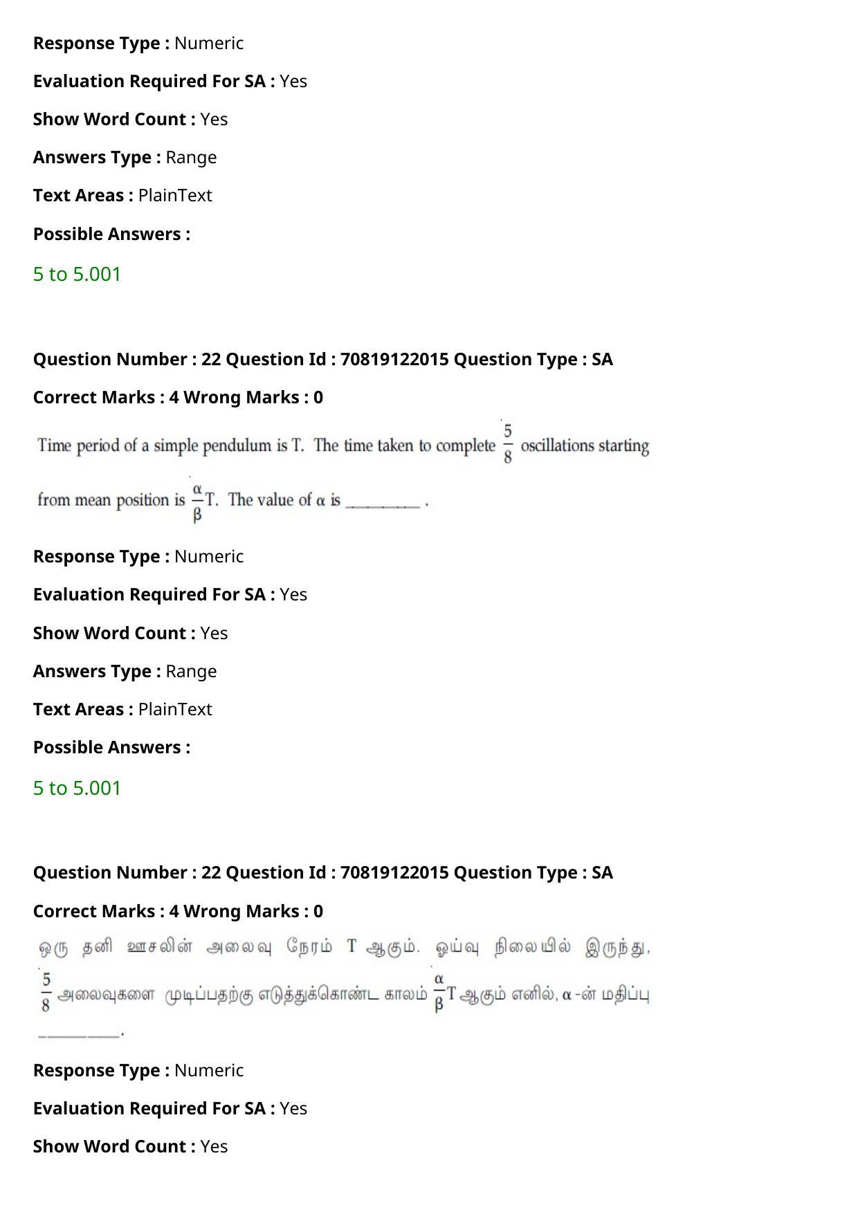 JEE Mains 2021: BTech Tamil (Shift 2) 26-02-2021 Question Paper - Page 29