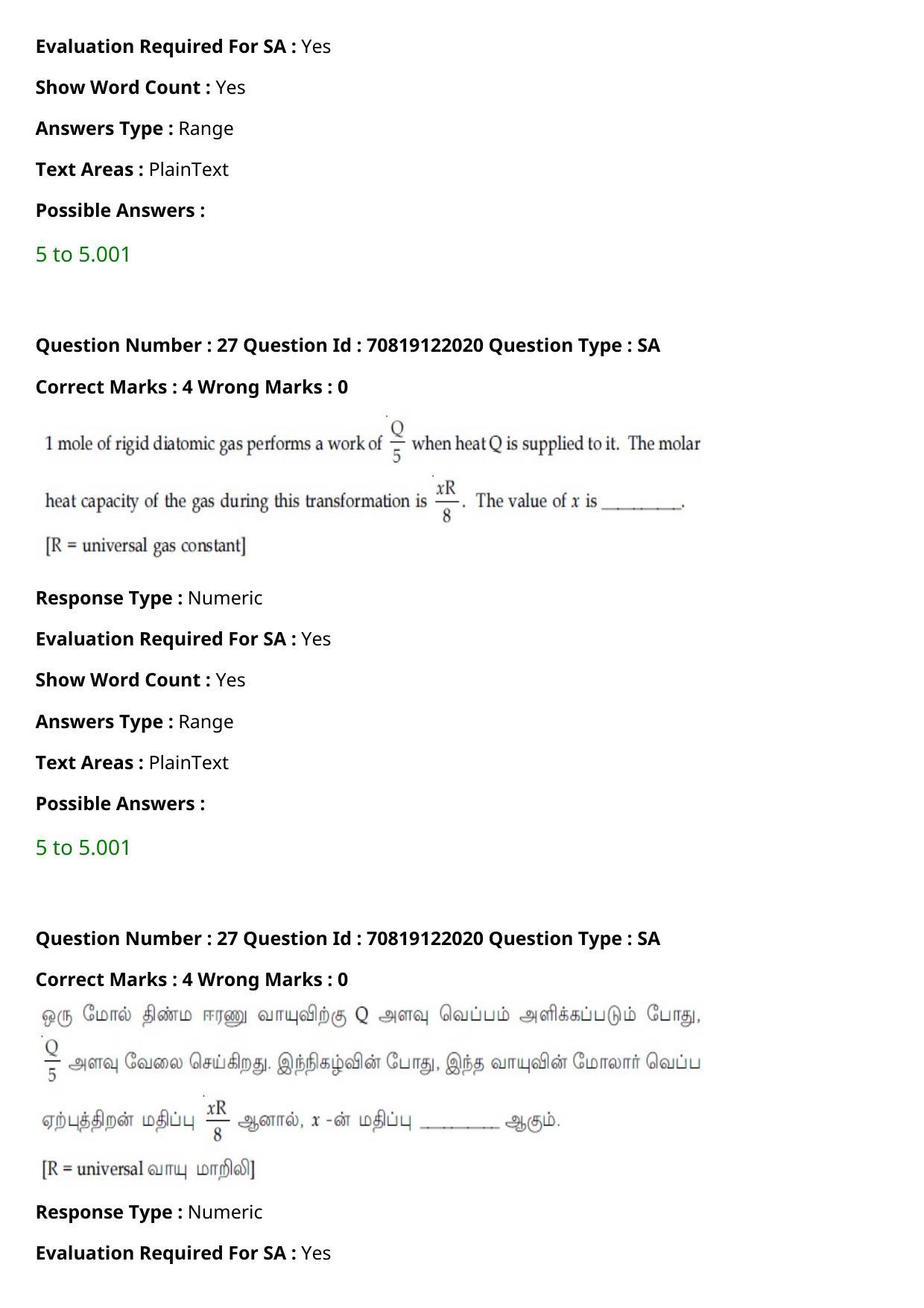 JEE Mains 2021: BTech Tamil (Shift 2) 26-02-2021 Question Paper - Page 34