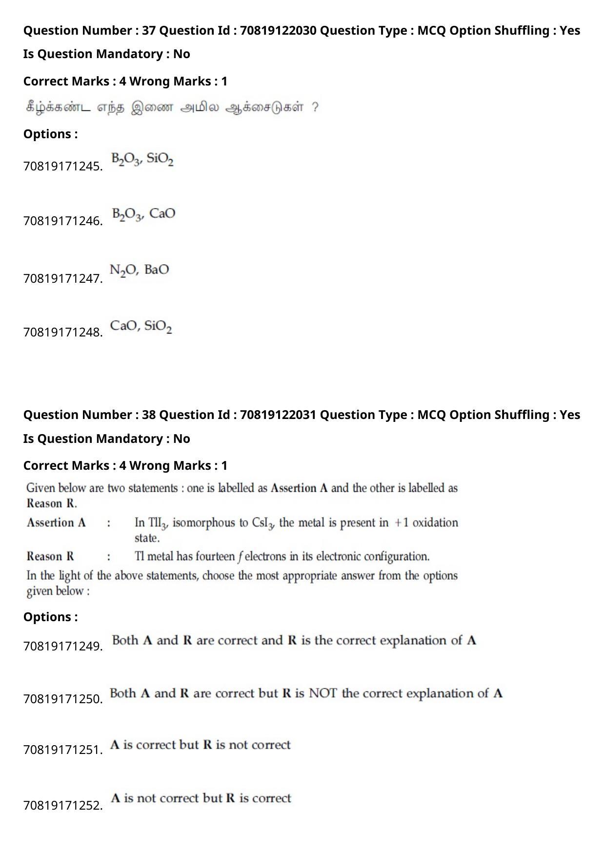 JEE Mains 2021: BTech Tamil (Shift 2) 26-02-2021 Question Paper - Page 46