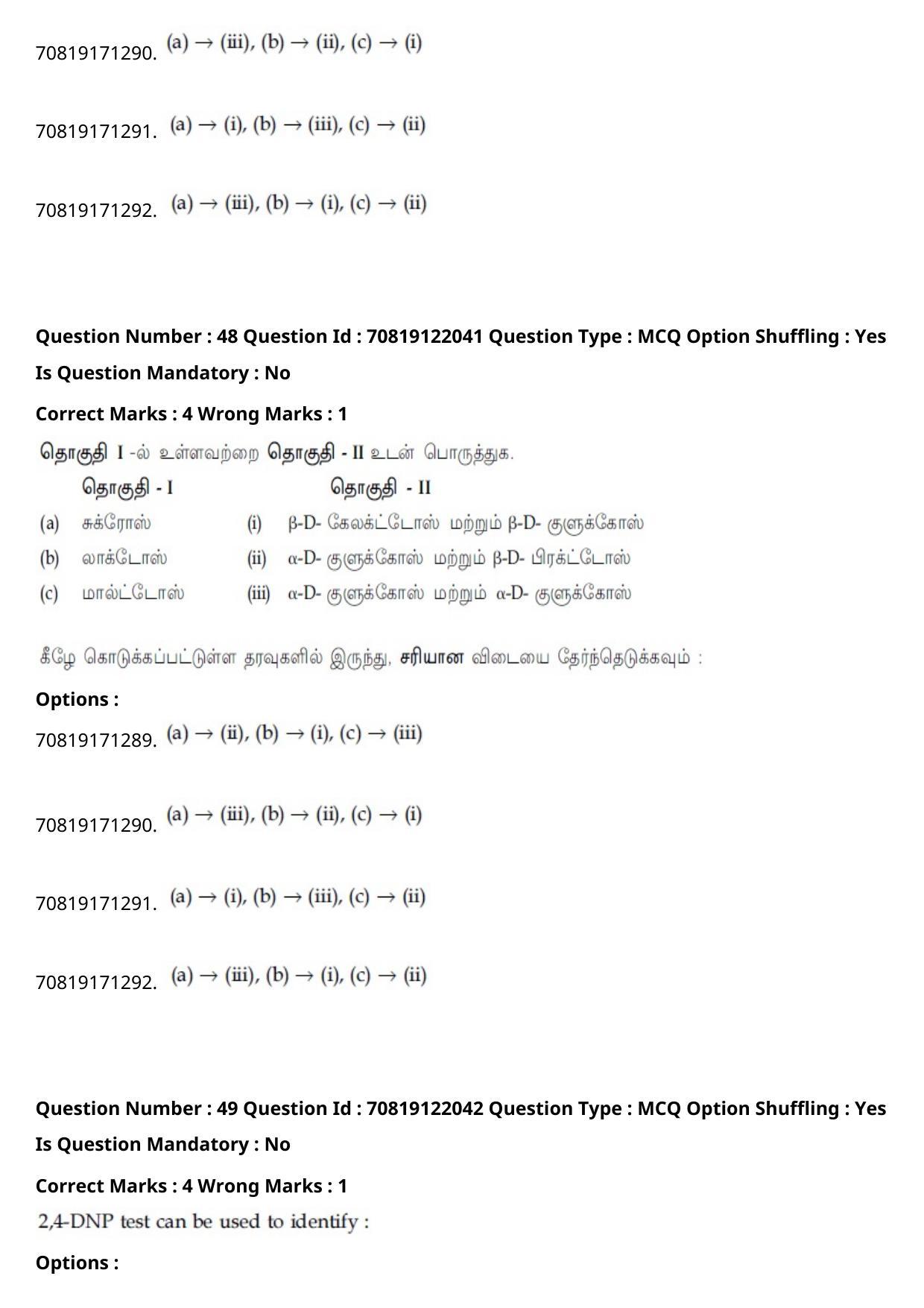 JEE Mains 2021: BTech Tamil (Shift 2) 26-02-2021 Question Paper - Page 61