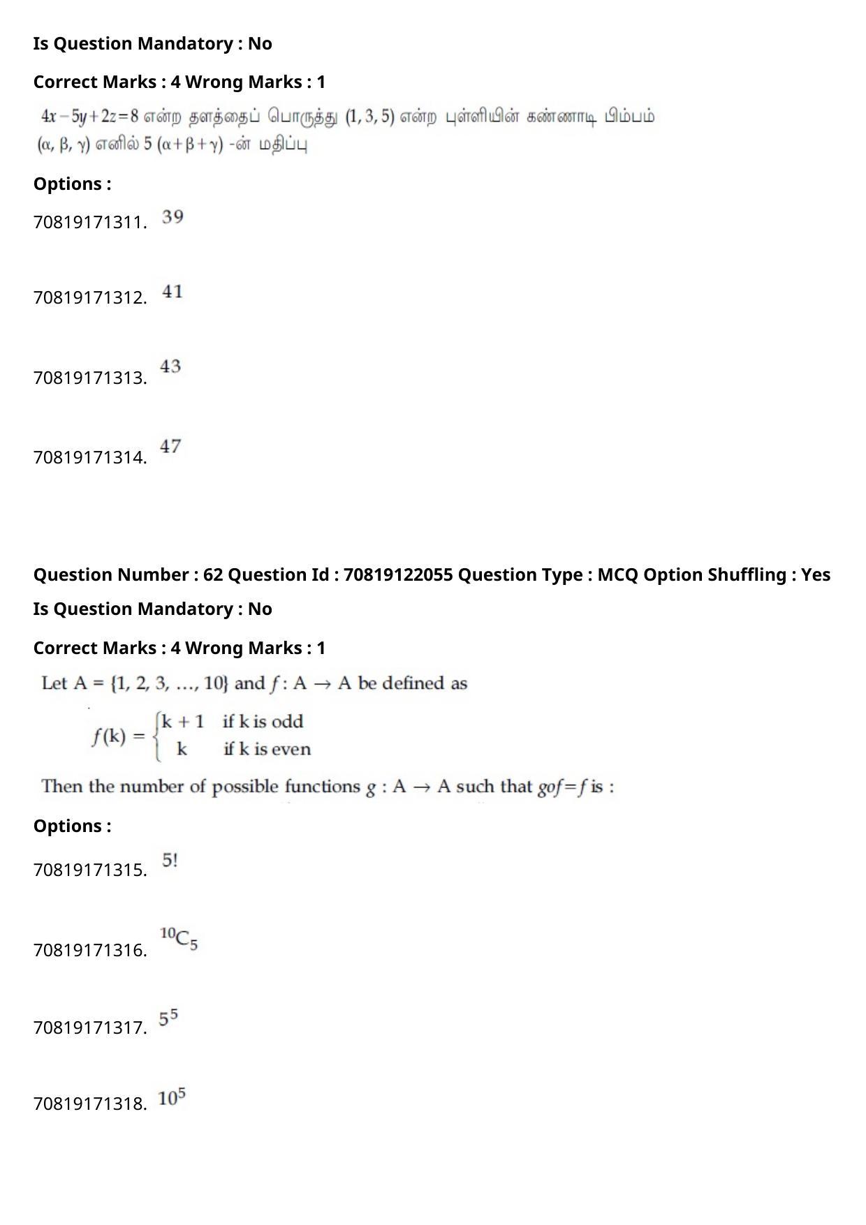 JEE Mains 2021: BTech Tamil (Shift 2) 26-02-2021 Question Paper - Page 74