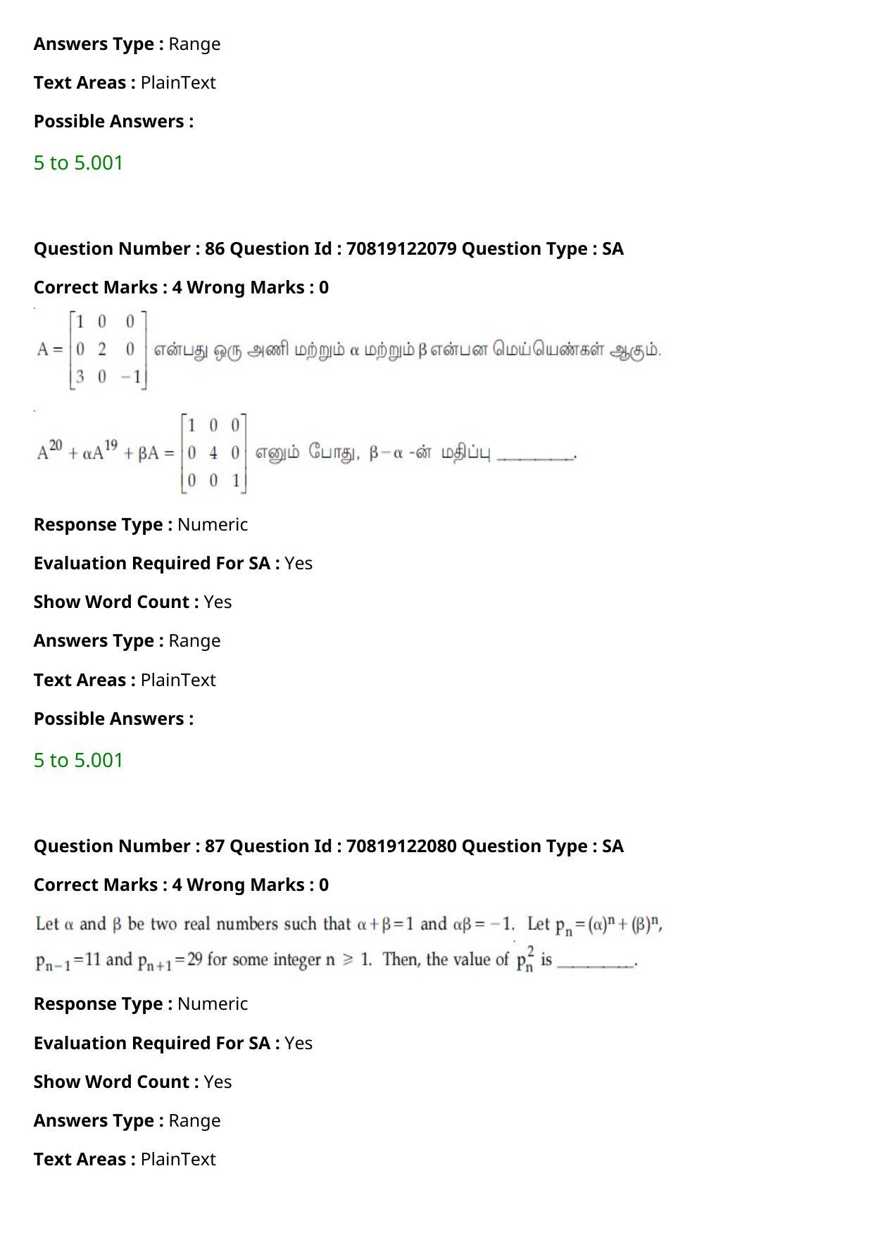 JEE Mains 2021: BTech Tamil (Shift 2) 26-02-2021 Question Paper - Page 101