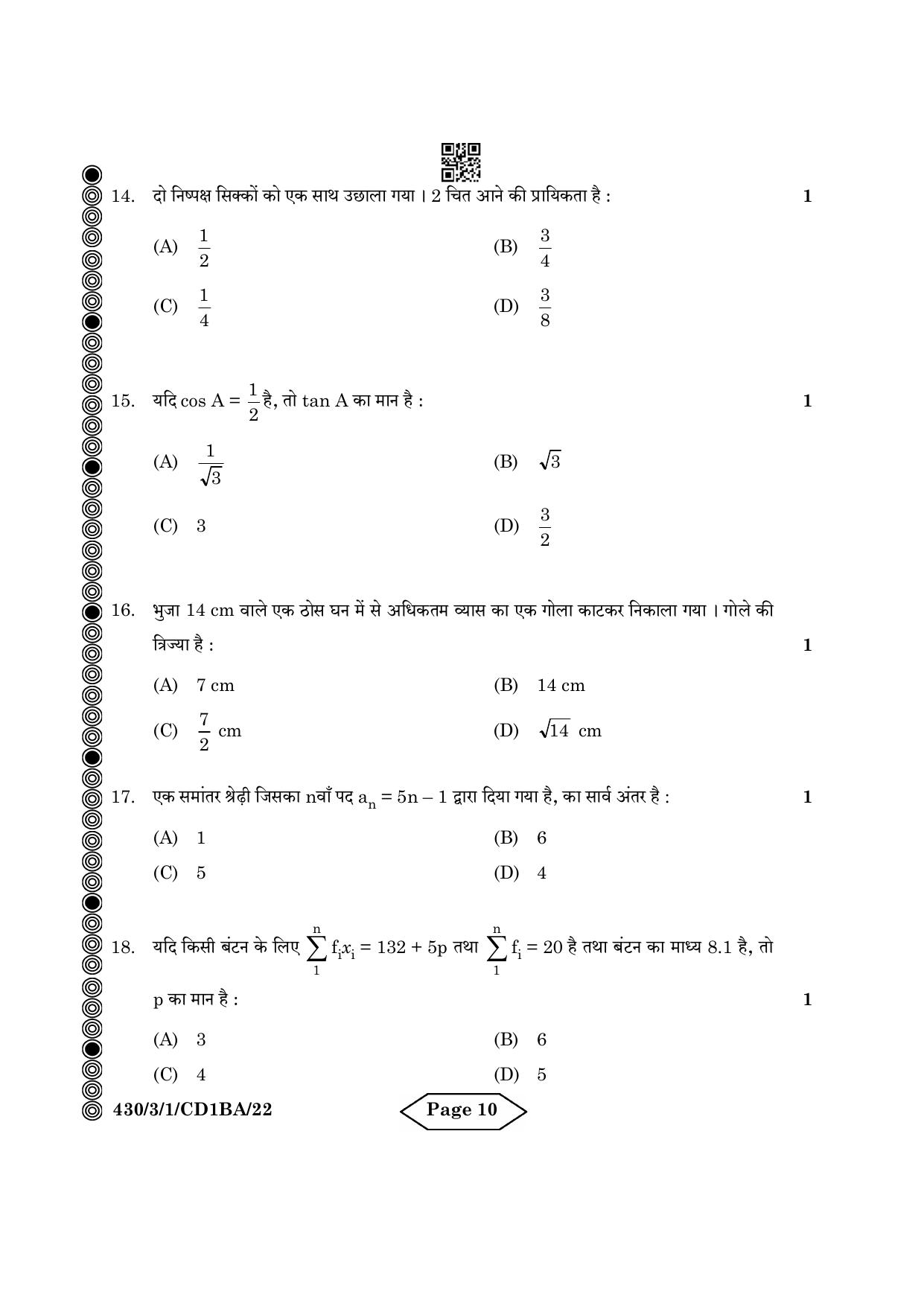 CBSE Class 10 430-3-1 Mathematics Basic 2024 Question Paper - Page 10