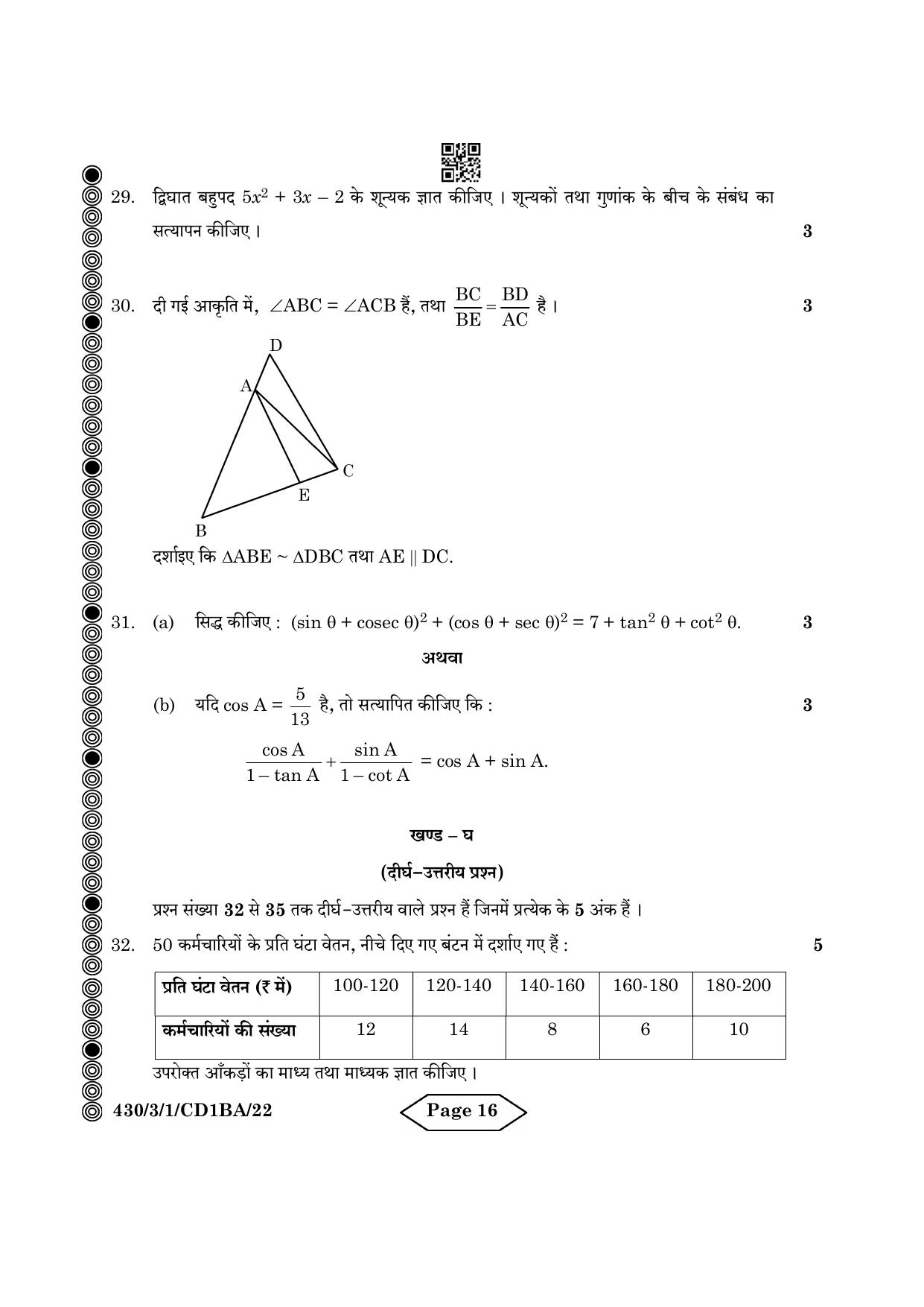 CBSE Class 10 430-3-1 Mathematics Basic 2024 Question Paper - Page 16