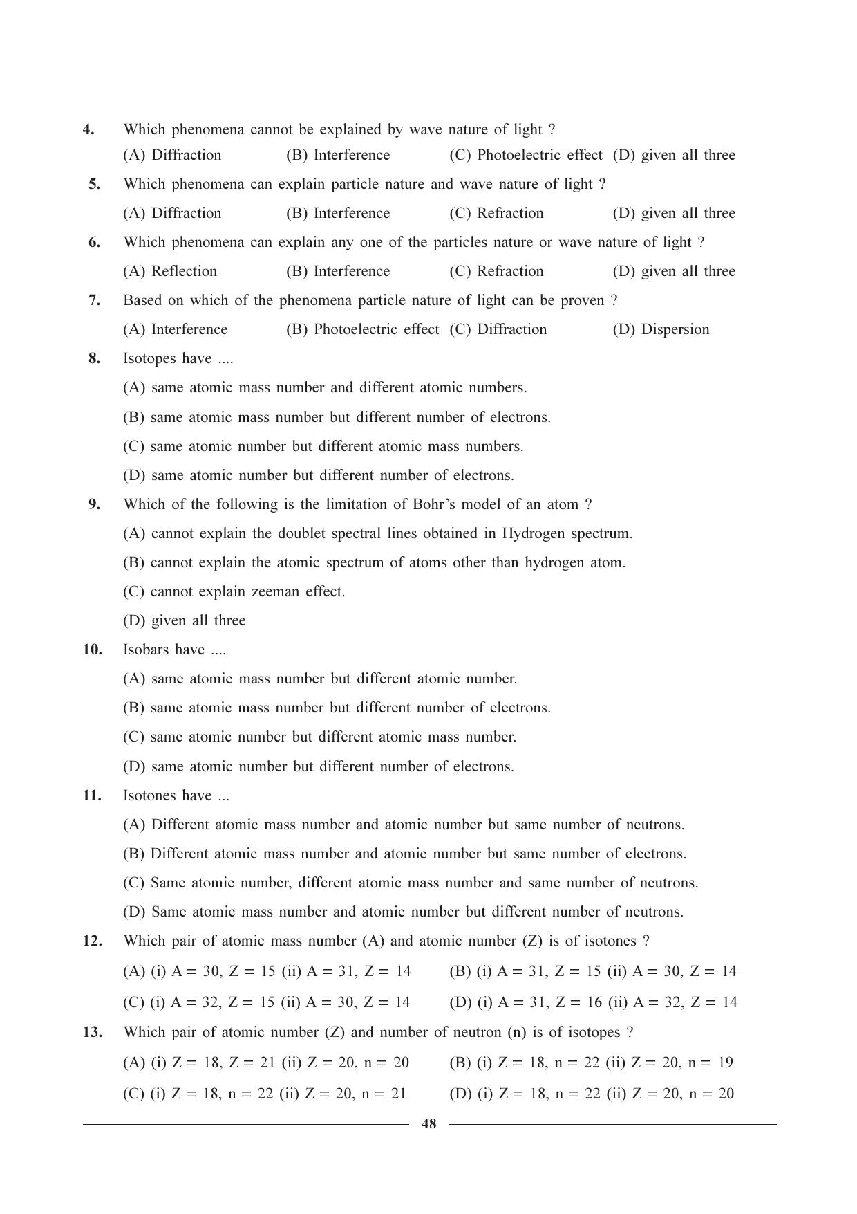 GSEB HSC Chemistry Question Paper (English Medium)- Chapter 3 - Page 2