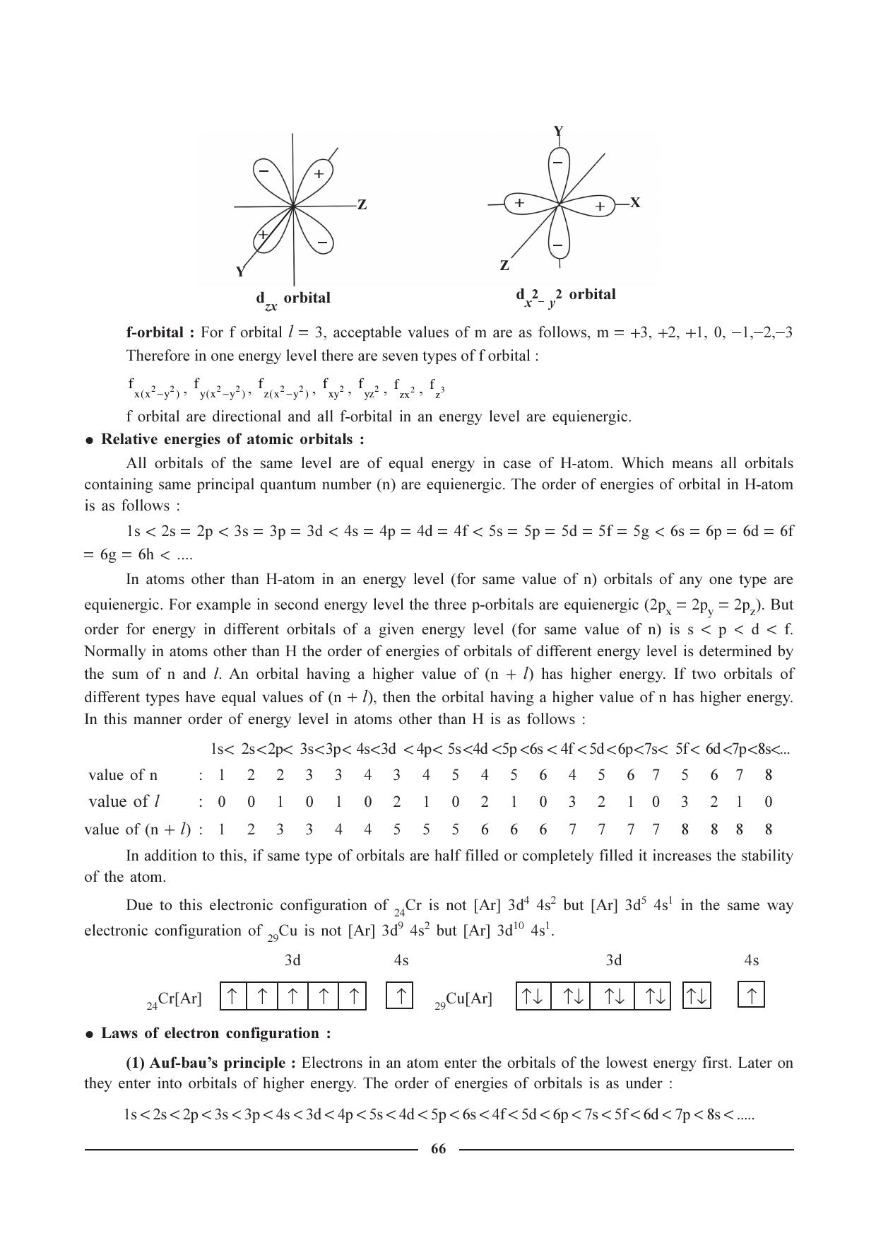 GSEB HSC Chemistry Question Paper (English Medium)- Chapter 3 - Page 20