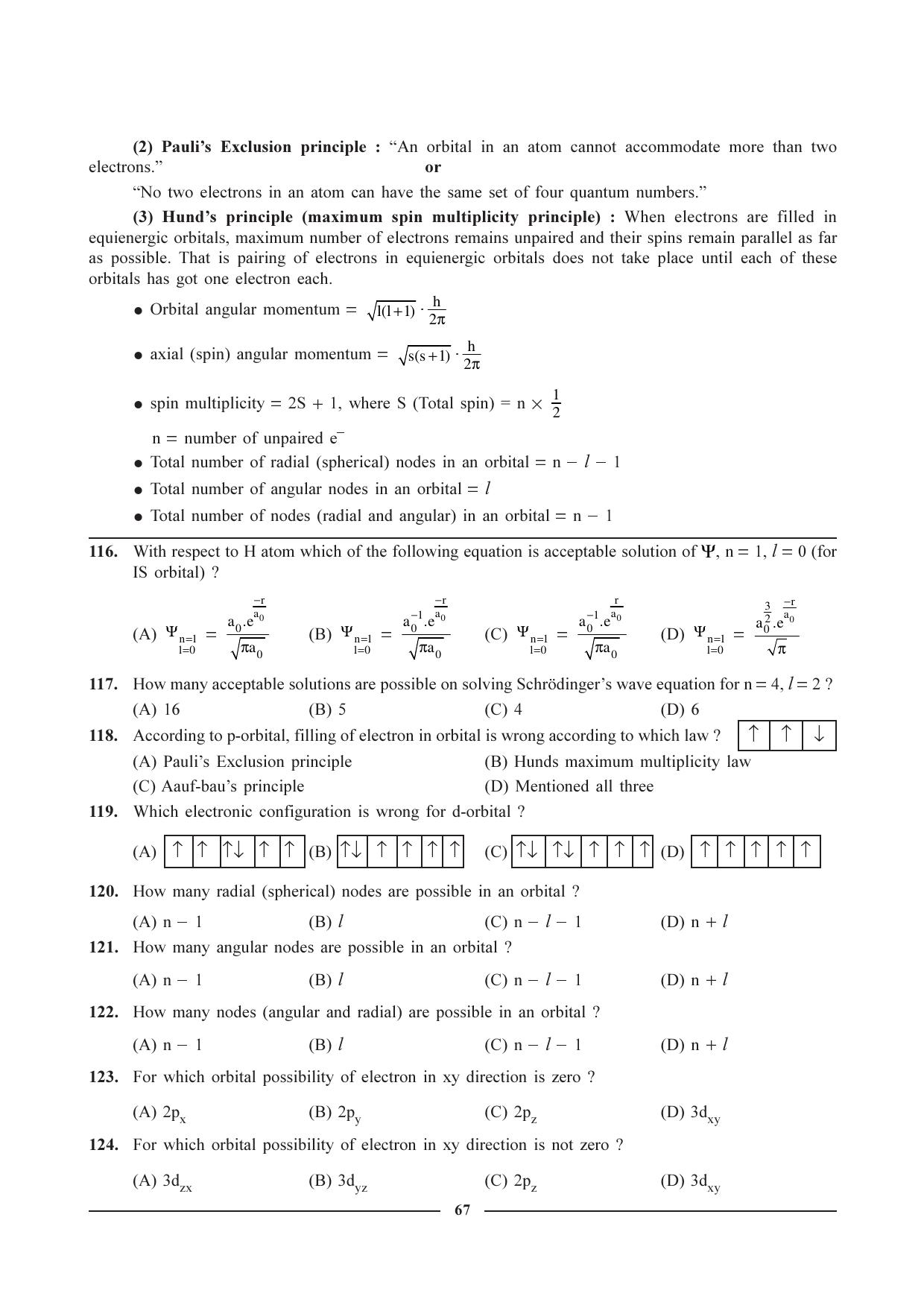 GSEB HSC Chemistry Question Paper (English Medium)- Chapter 3 - Page 21