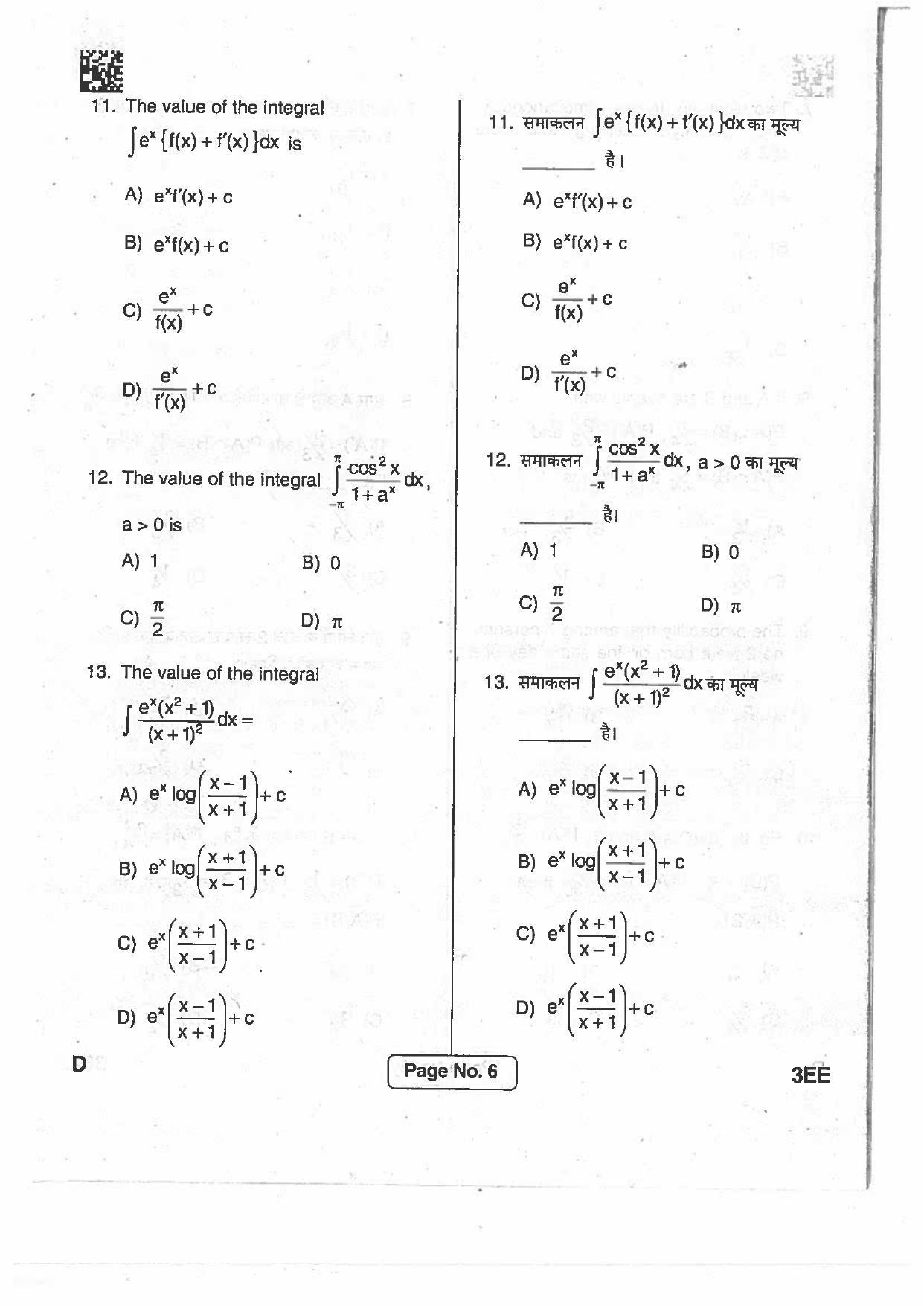Jharkhand Polytechnic SET D 2017 Question Paper with Answers - Page 5