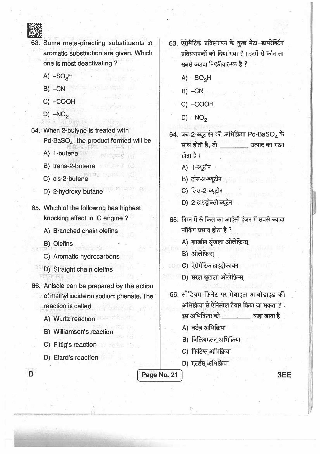 Jharkhand Polytechnic SET D 2017 Question Paper with Answers - Page 19