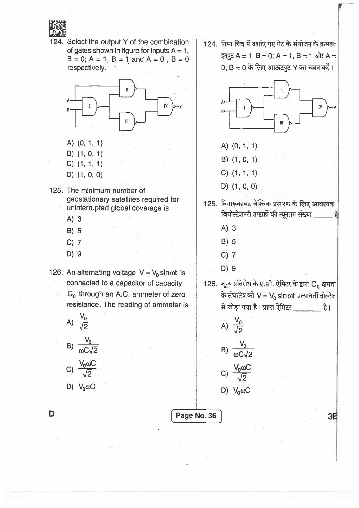 Jharkhand Polytechnic SET D 2017 Question Paper with Answers - Page 34