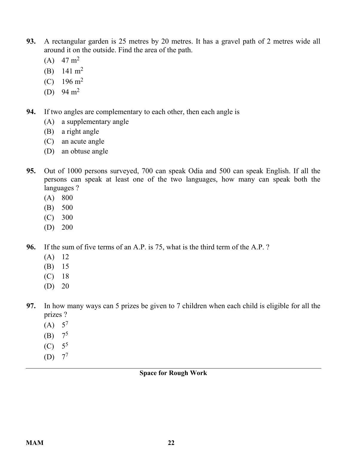 OJEE 2013 MAM Question Paper - Page 21