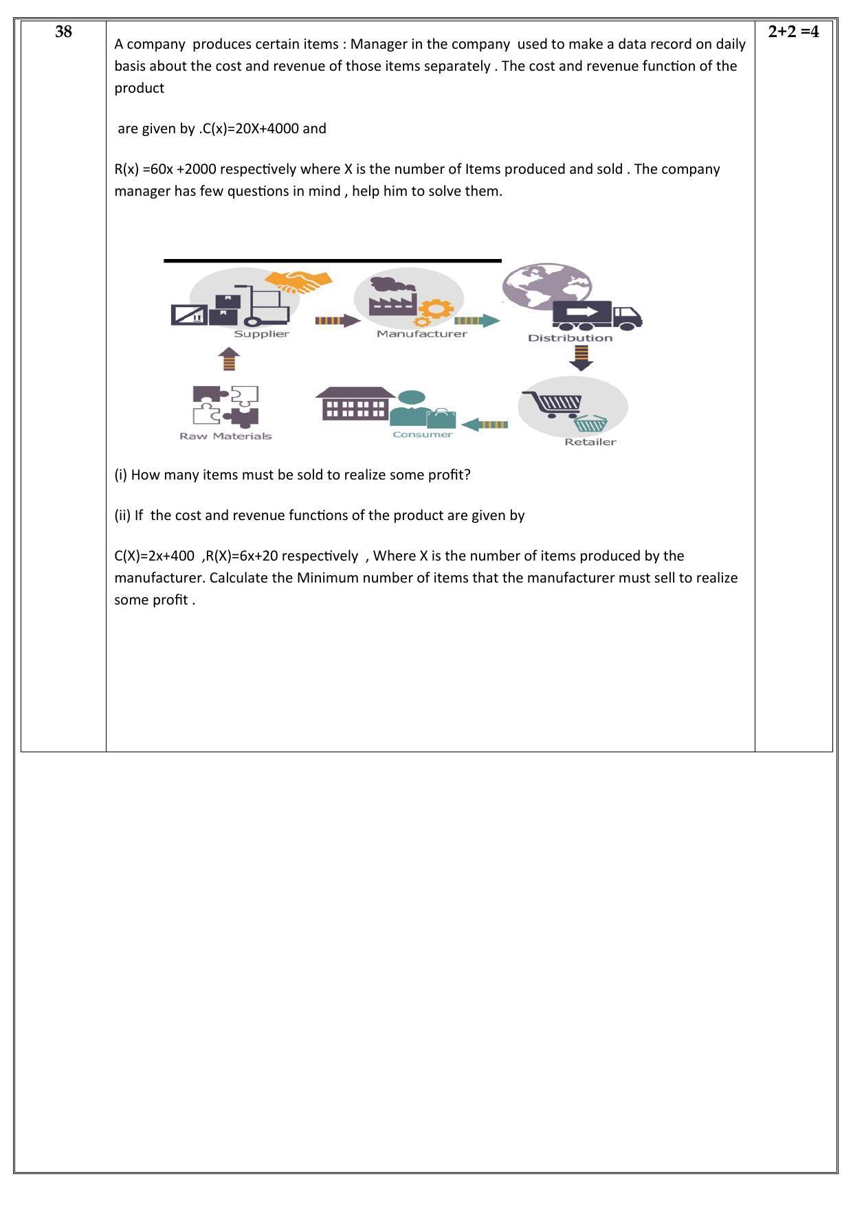 Edudel Class 11 Math Sample Question Paper - Page 9