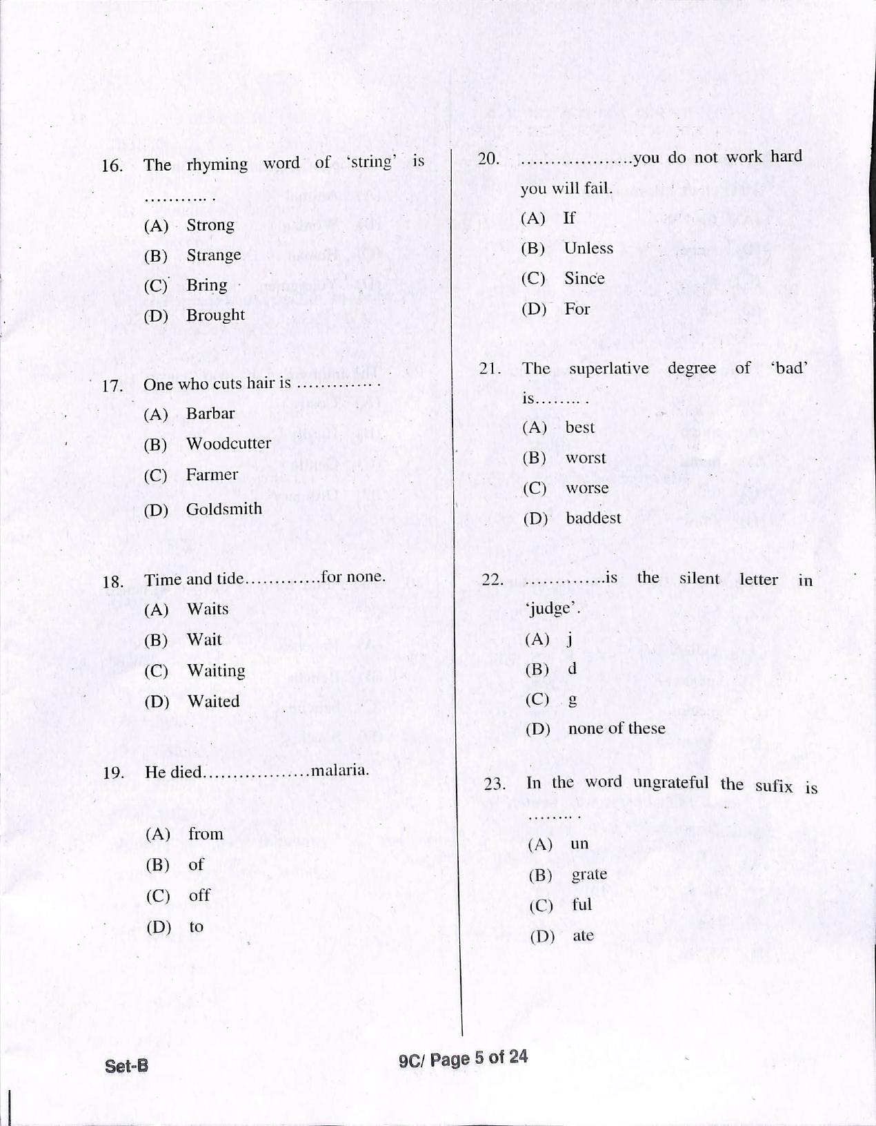 MP Excellence School Admission 2021 Question Paper - Page 5