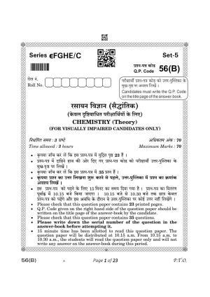 CBSE Class 12 56-B Chemistry 2023 (Compartment) Question Paper