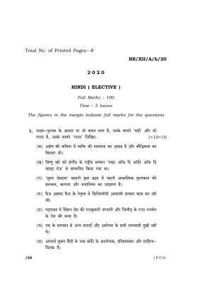 Meghalaya Board (MBOSE) Class 12 HINDI ( ELECTIVE ) 2020 Question Paper