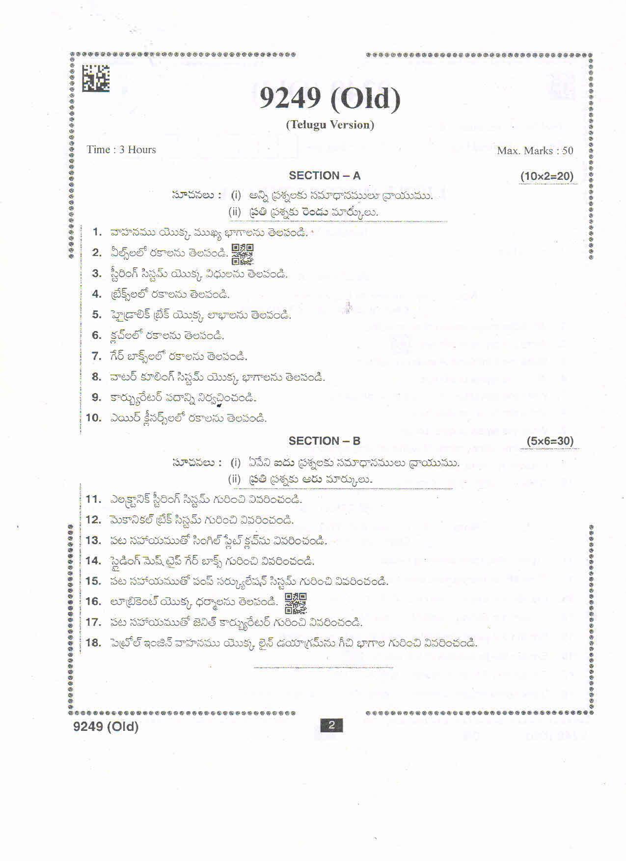 AP Intermediate 2nd Year Vocational Question Paper September-2021- Light_Motor_Vechicles-II - Page 2