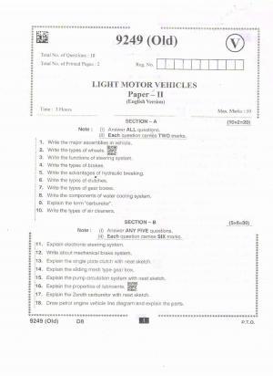 AP Intermediate 2nd Year Vocational Question Paper September-2021- Light_Motor_Vechicles-II