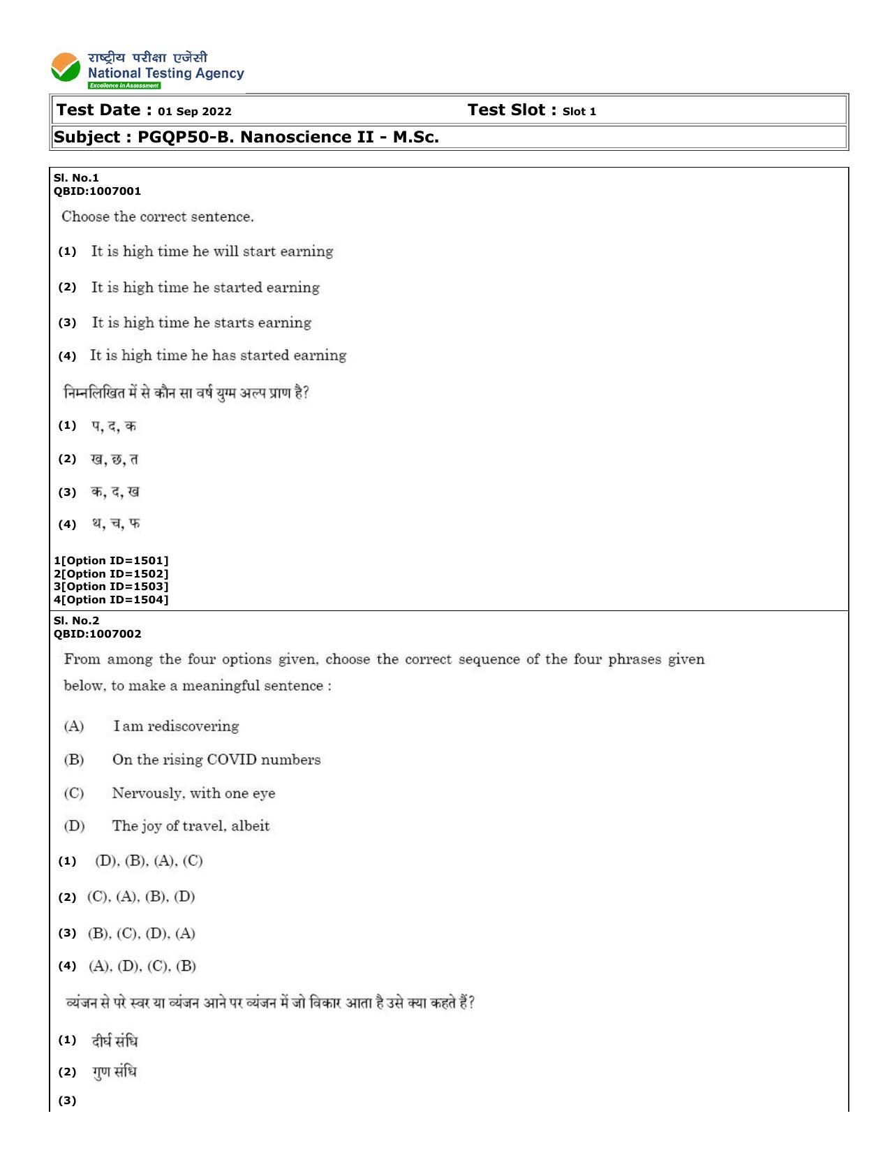 CUET (PG) 2022: PGQP50 B. Nanoscience II – M.Sc (01-09-2022) Question Paper - Page 1