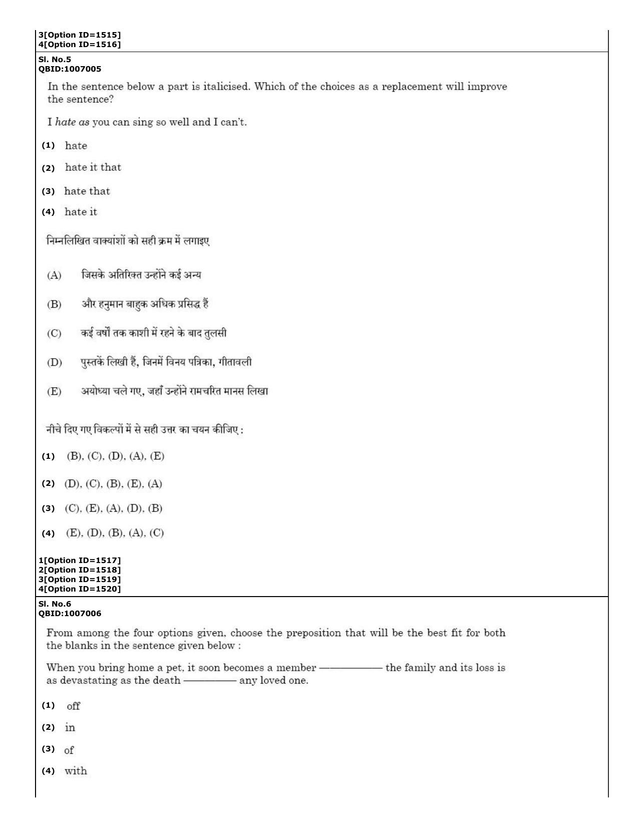 CUET (PG) 2022: PGQP50 B. Nanoscience II – M.Sc (01-09-2022) Question Paper - Page 3