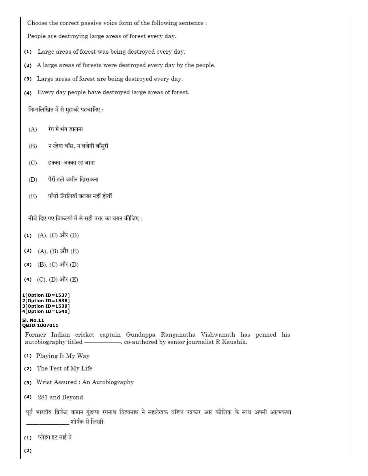 CUET (PG) 2022: PGQP50 B. Nanoscience II – M.Sc (01-09-2022) Question Paper - Page 6