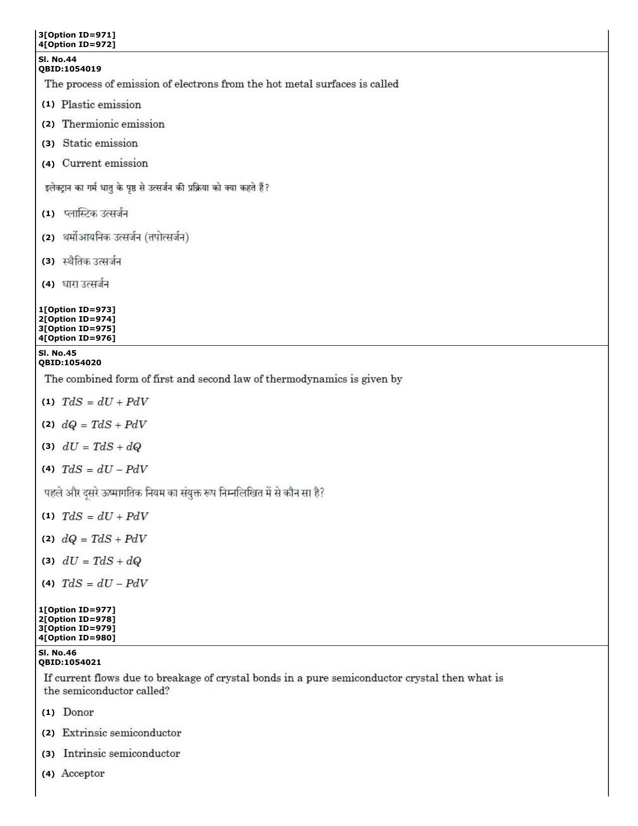 CUET (PG) 2022: PGQP50 B. Nanoscience II – M.Sc (01-09-2022) Question Paper - Page 22