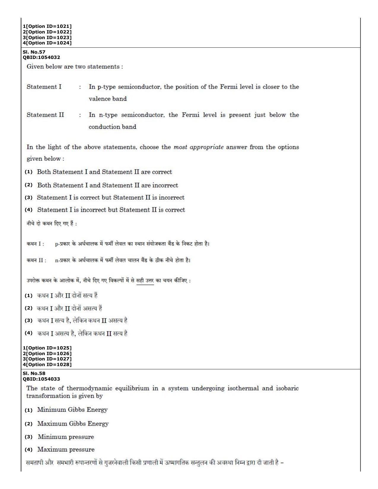 CUET (PG) 2022: PGQP50 B. Nanoscience II – M.Sc (01-09-2022) Question Paper - Page 27