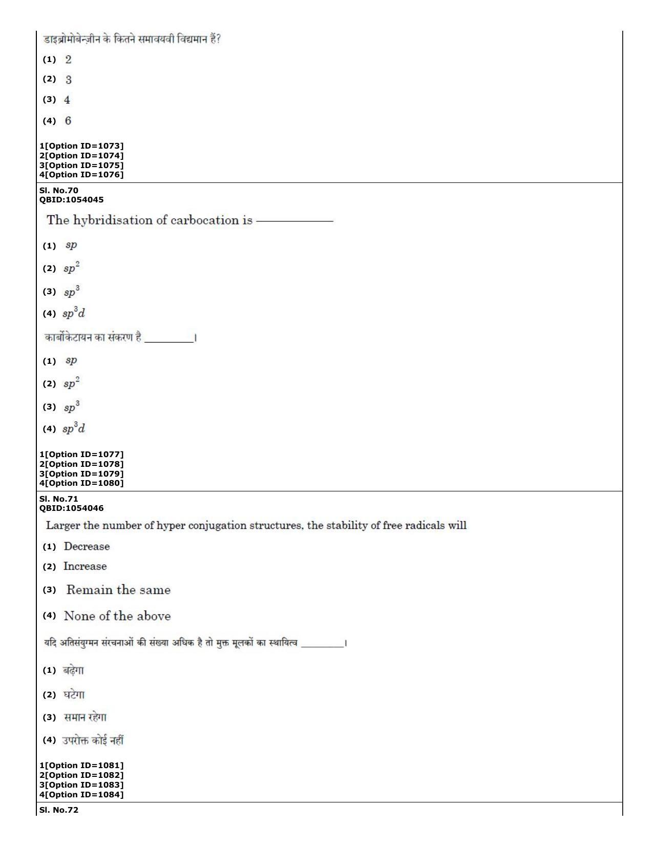 CUET (PG) 2022: PGQP50 B. Nanoscience II – M.Sc (01-09-2022) Question Paper - Page 33