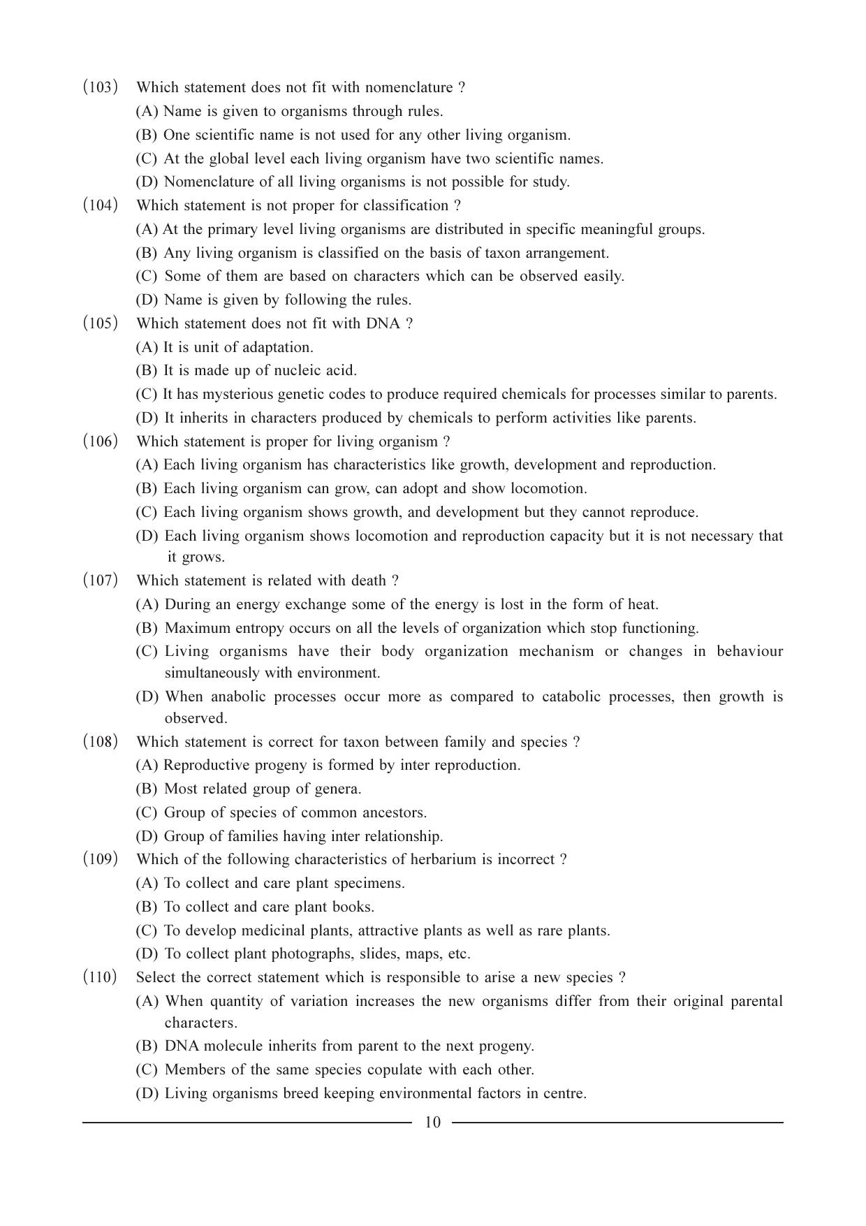 GSEB HSC Biology Question Paper (English Medium)- Chapter-1 - Page 10