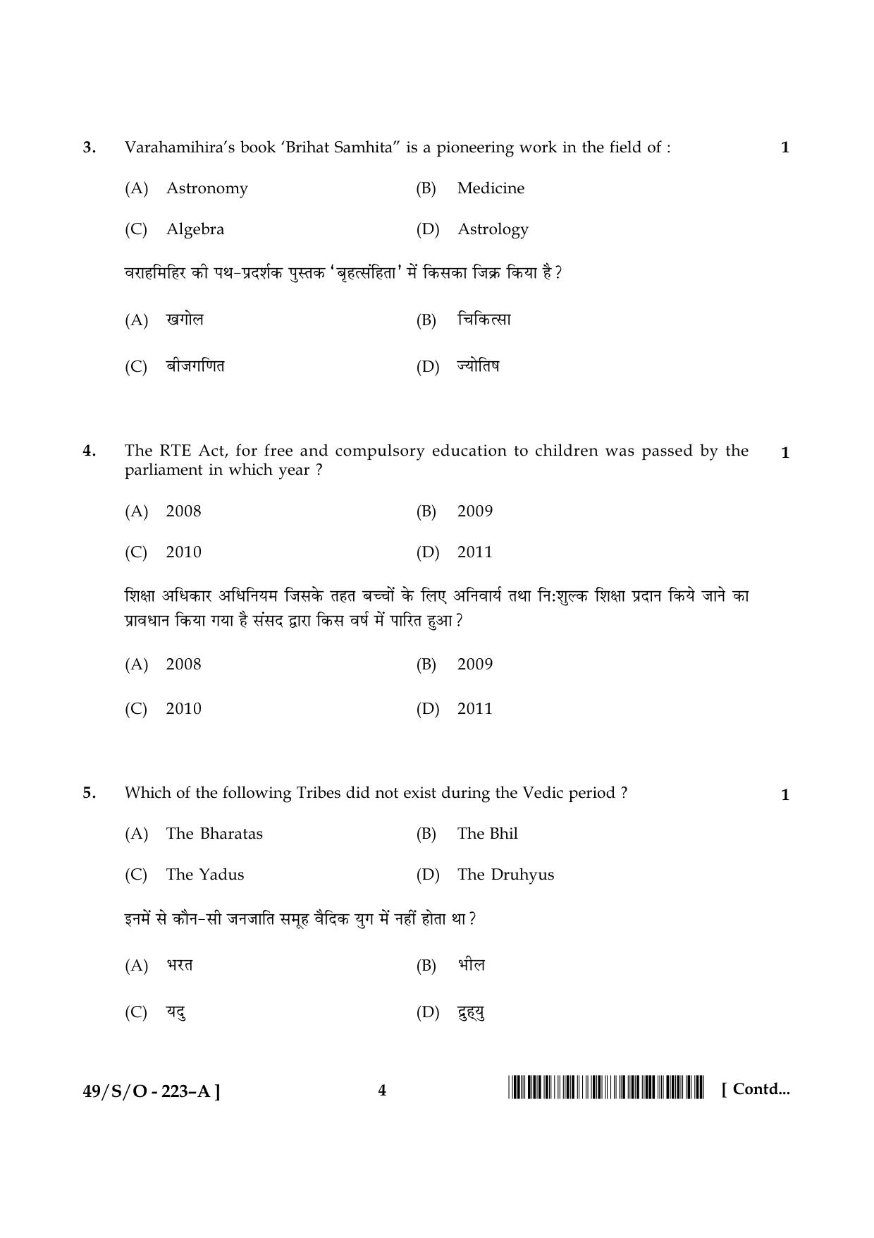 NIOS October 2014 Class 10 Indian Culture & Heritage Question Paper - Page 4