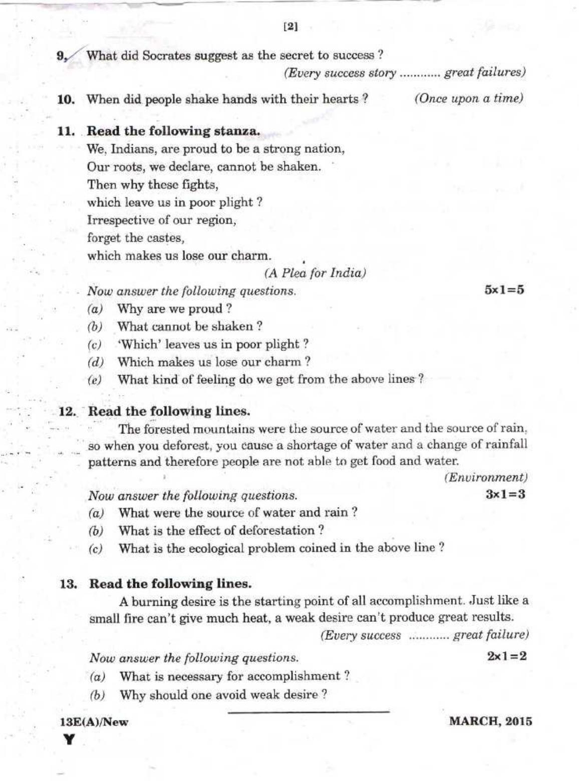 AP Class 10 Maths (Paper I) 2015 Question Paper - Page 2
