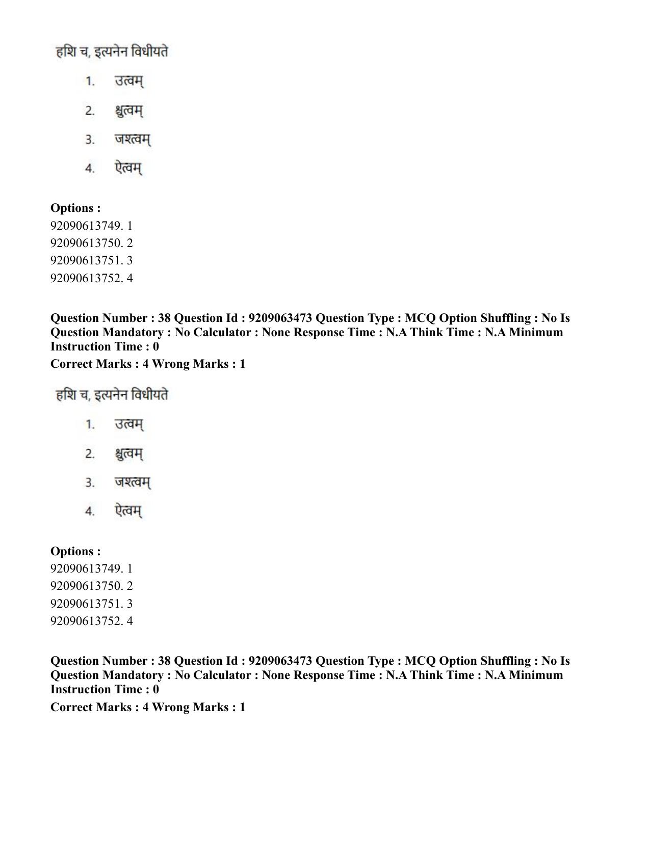 CUET PG 2023: ACQP26 – Vyakarana & Sabdabodha Systems (Eng.)-Shift 3 (06-06-2023) Question Paper - Page 59
