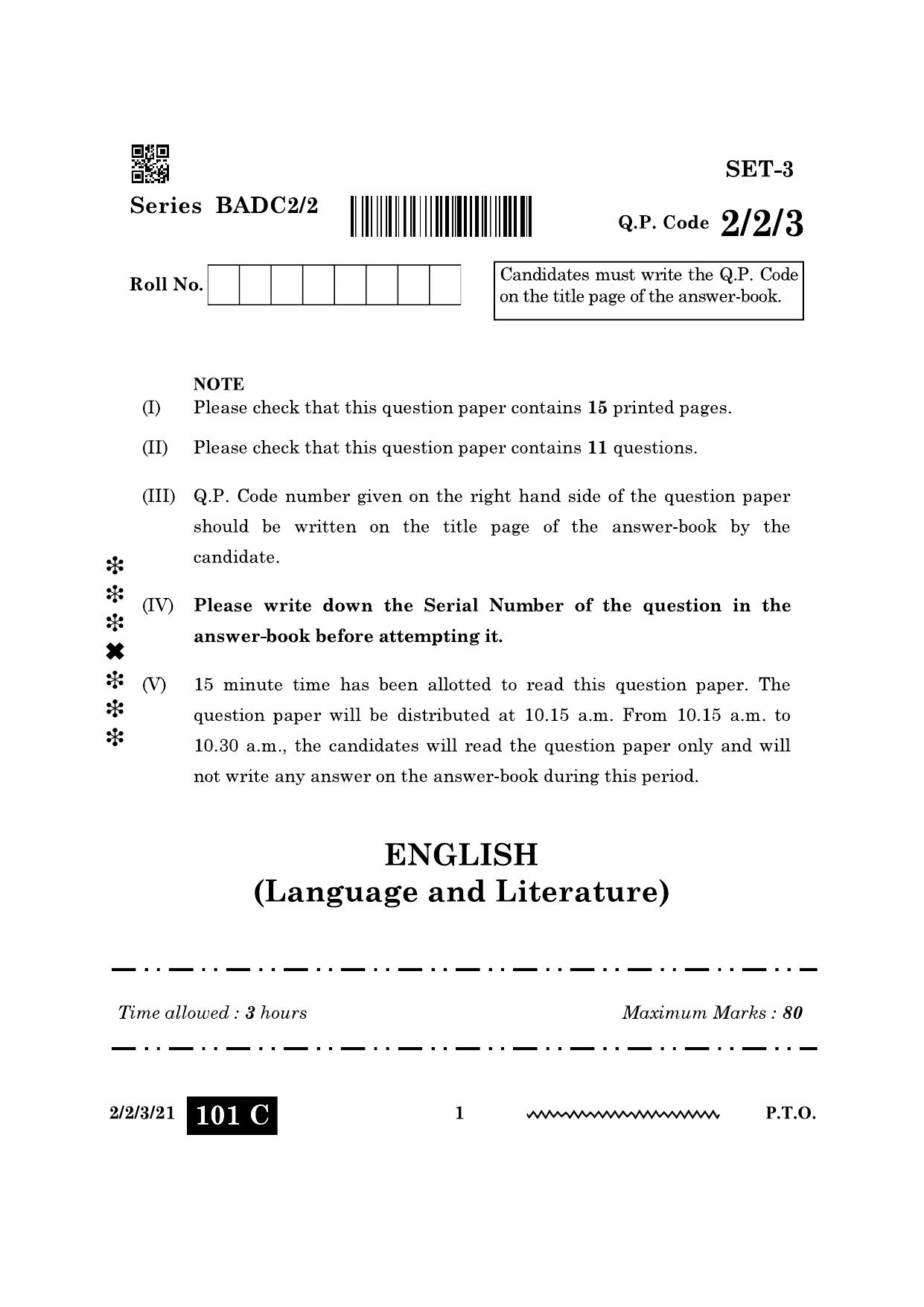CBSE Class 10 2-2-3 English Literature 2024 Question Paper - Page 1
