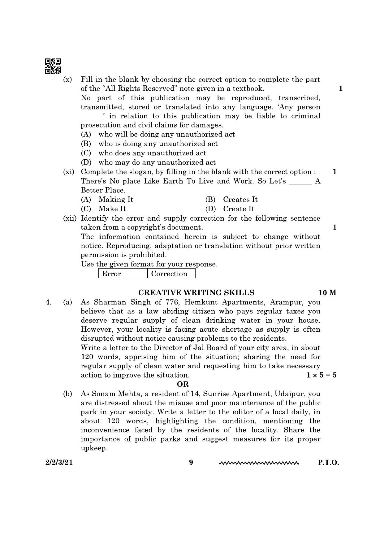 CBSE Class 10 2-2-3 English Literature 2024 Question Paper - Page 9