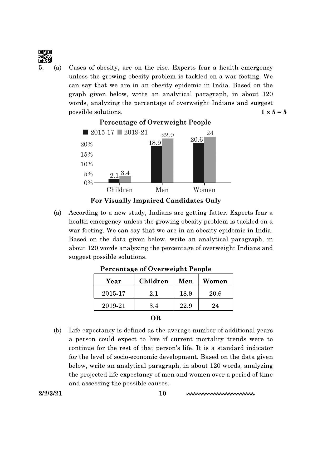 CBSE Class 10 2-2-3 English Literature 2024 Question Paper - Page 10