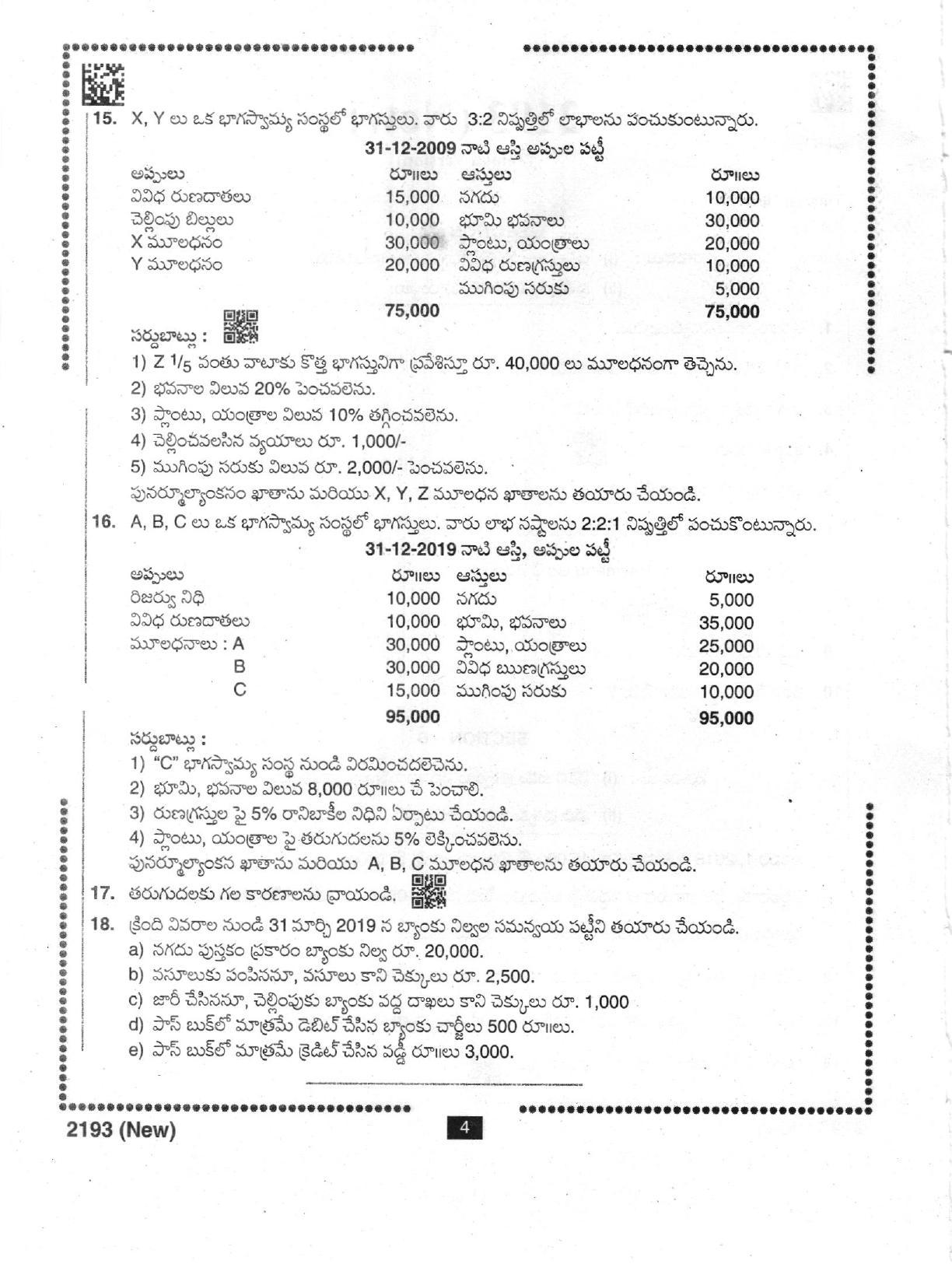 AP Intermediate 2nd Year Vocational Question Paper September-2021-Accountany&Tally(NEW)-II - Page 4