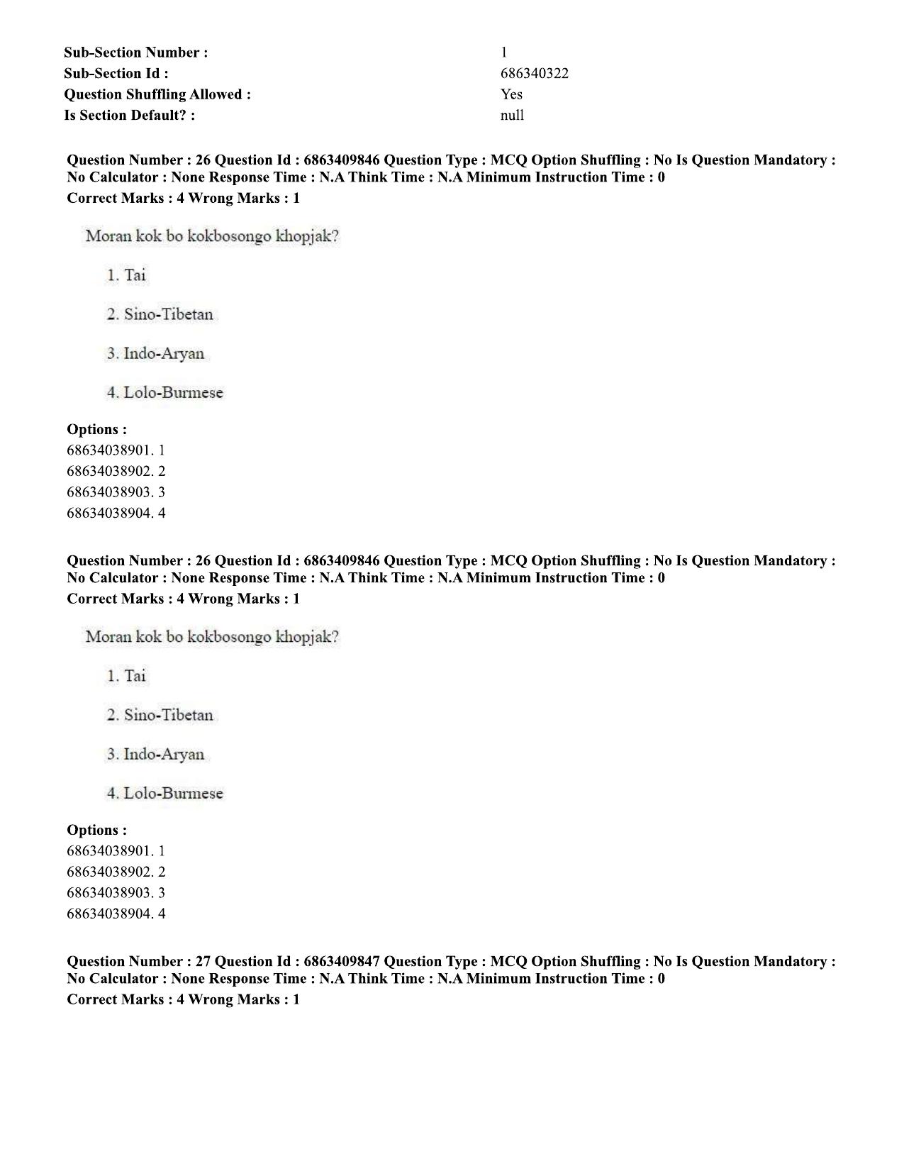 CUET PG 2023: LAQP19 – Kokborok (Hindi)-shift 2 (07-06-2023) Question Paper - Page 26