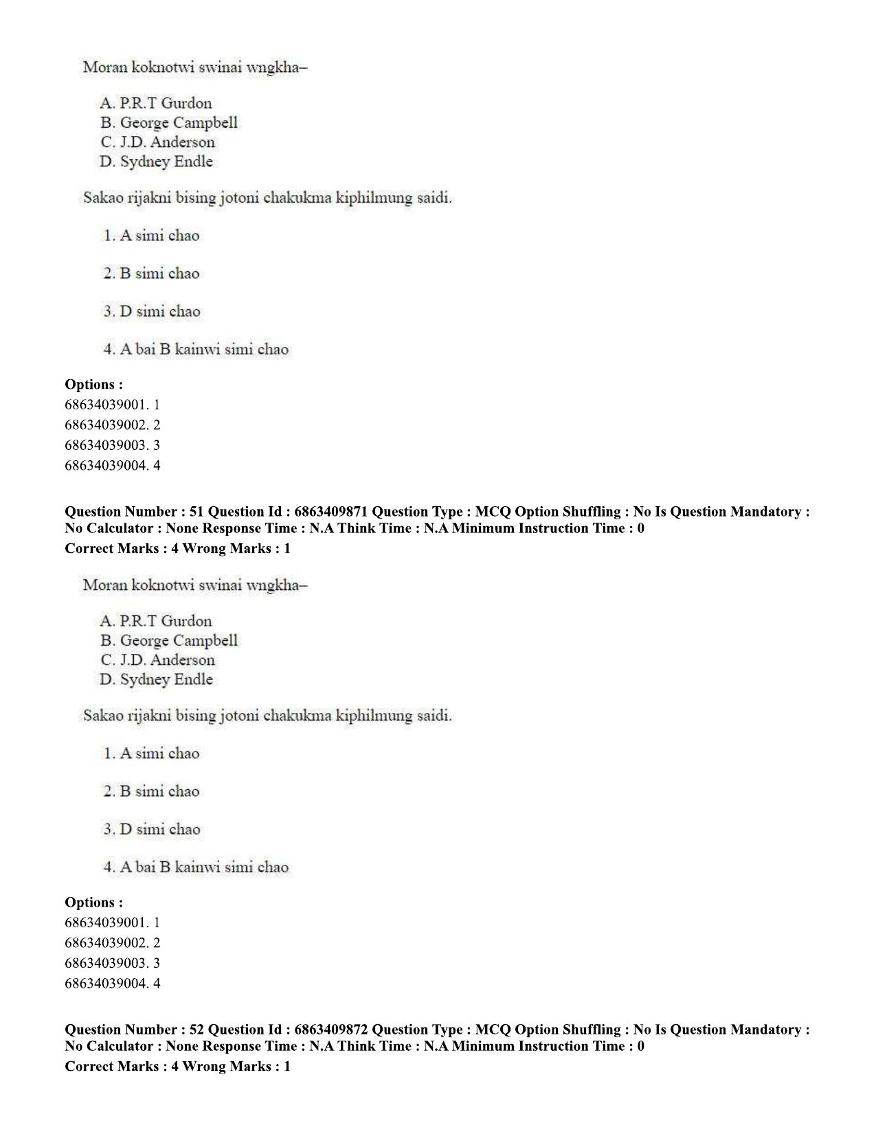 CUET PG 2023: LAQP19 – Kokborok (Hindi)-shift 2 (07-06-2023) Question Paper - Page 50