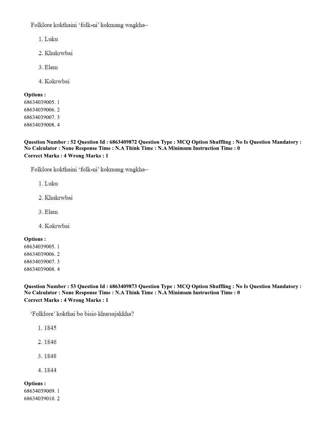 CUET PG 2023: LAQP19 – Kokborok (Hindi)-shift 2 (07-06-2023) Question Paper - Page 51
