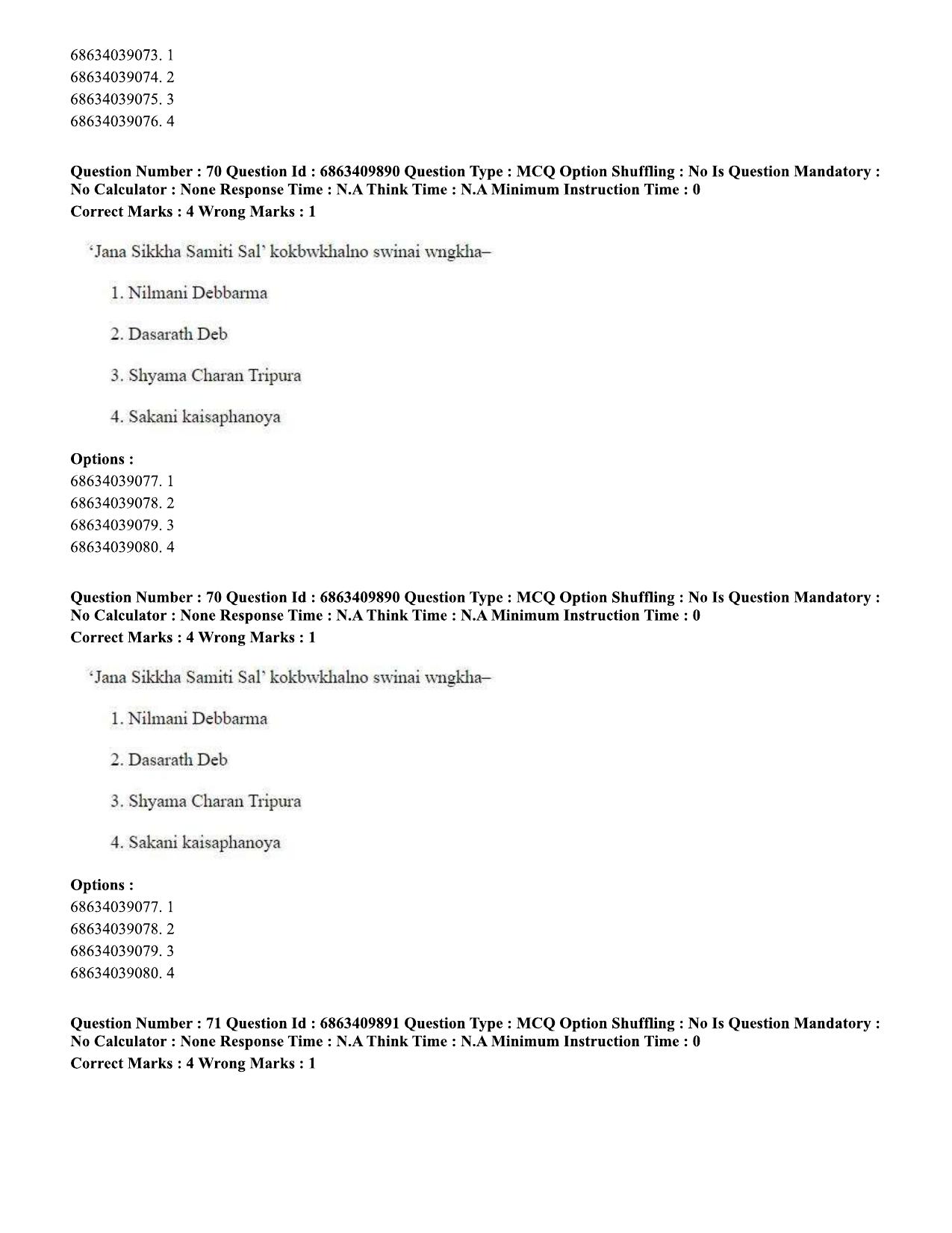 CUET PG 2023: LAQP19 – Kokborok (Hindi)-shift 2 (07-06-2023) Question Paper - Page 67