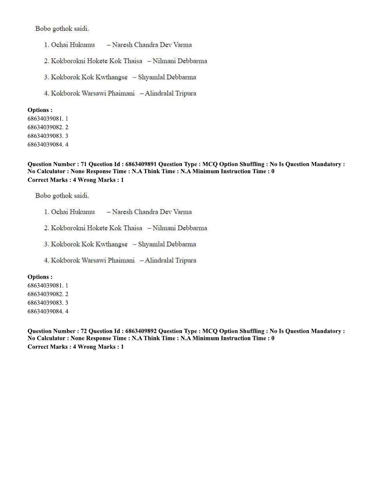 CUET PG 2023: LAQP19 – Kokborok (Hindi)-shift 2 (07-06-2023) Question Paper - Page 68