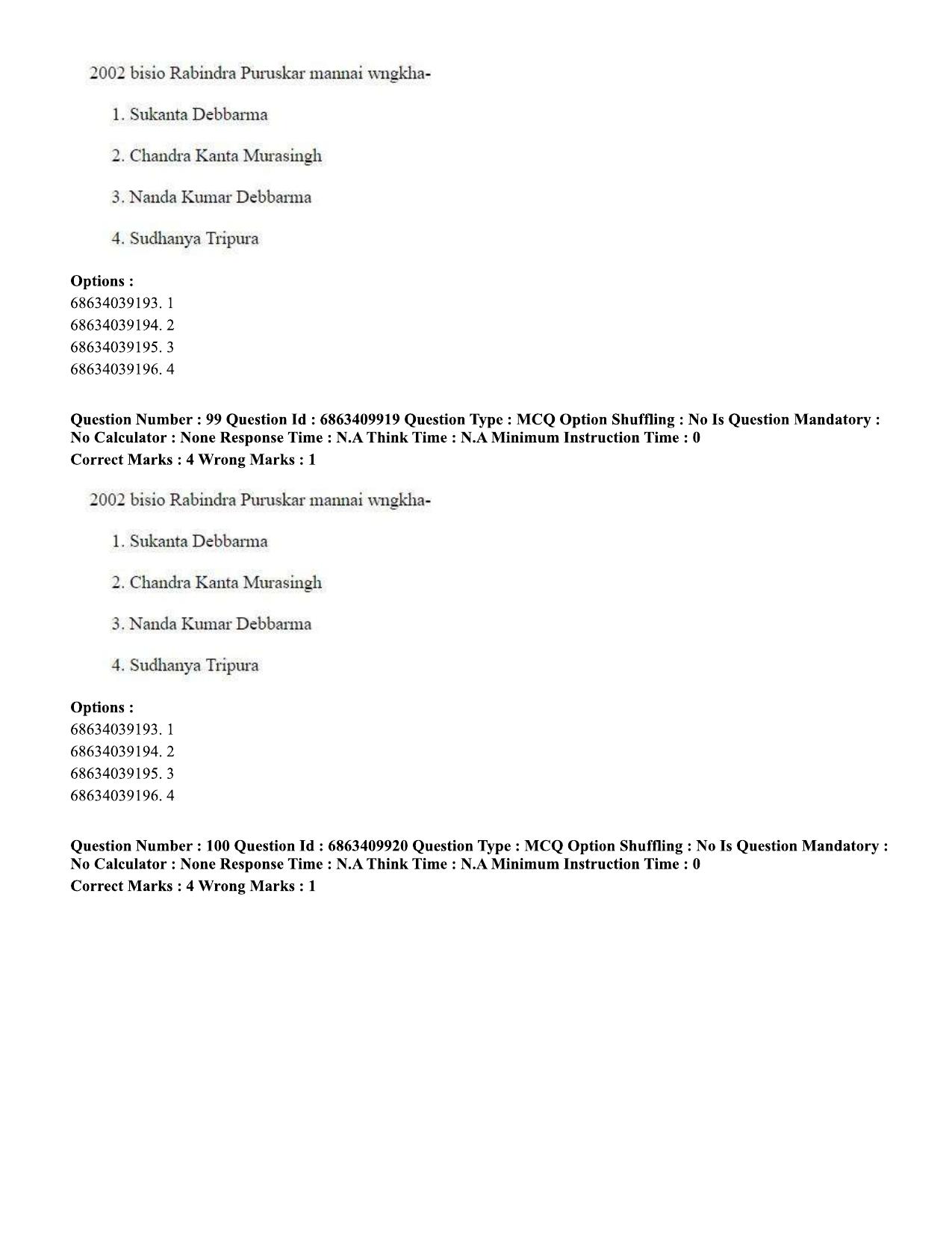 CUET PG 2023: LAQP19 – Kokborok (Hindi)-shift 2 (07-06-2023) Question Paper - Page 95